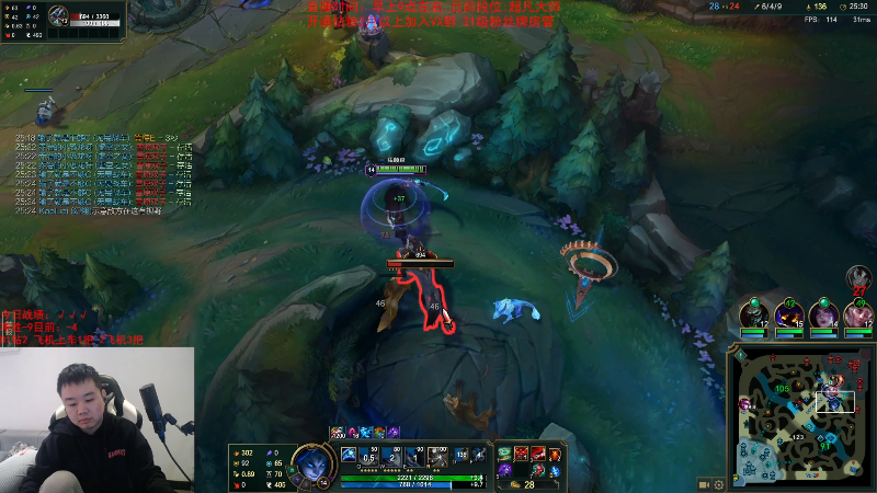 【英雄联盟】网友张顺飞的精彩时刻 20231121 12点场