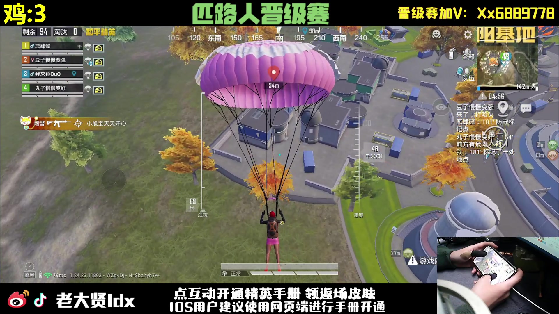 【2023-11-20 23点场】老大贤：王牌1v4：一个人也要像一支军队