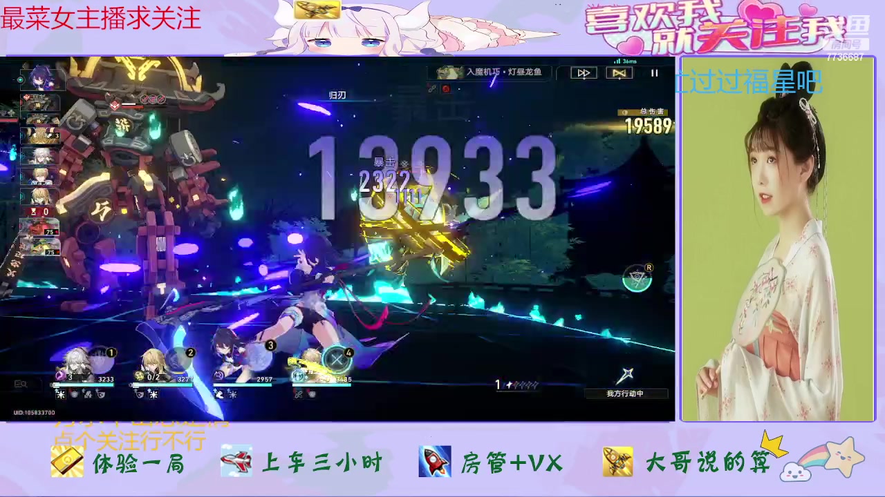 【2023-11-21 13点场】停留在雨中Cium：崩坏星穹铁道来了哦