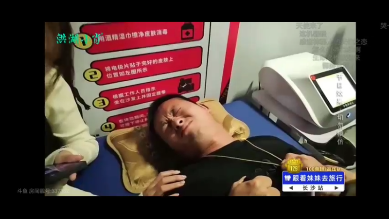 肖哥体验分娩镇痛，演技爆炸