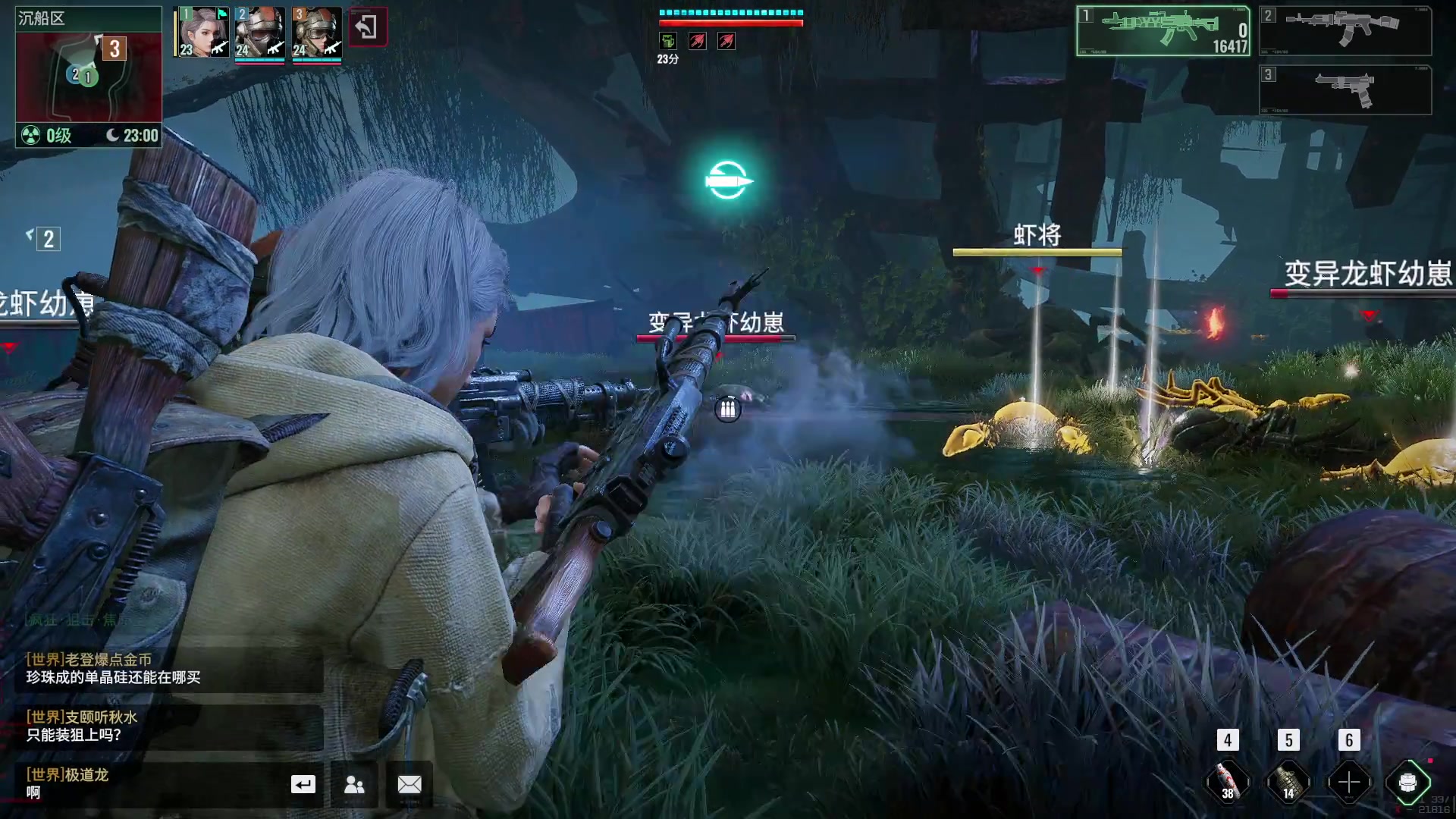 【2023-11-21 20点场】BIU一雷哥：这游戏好玩啊！