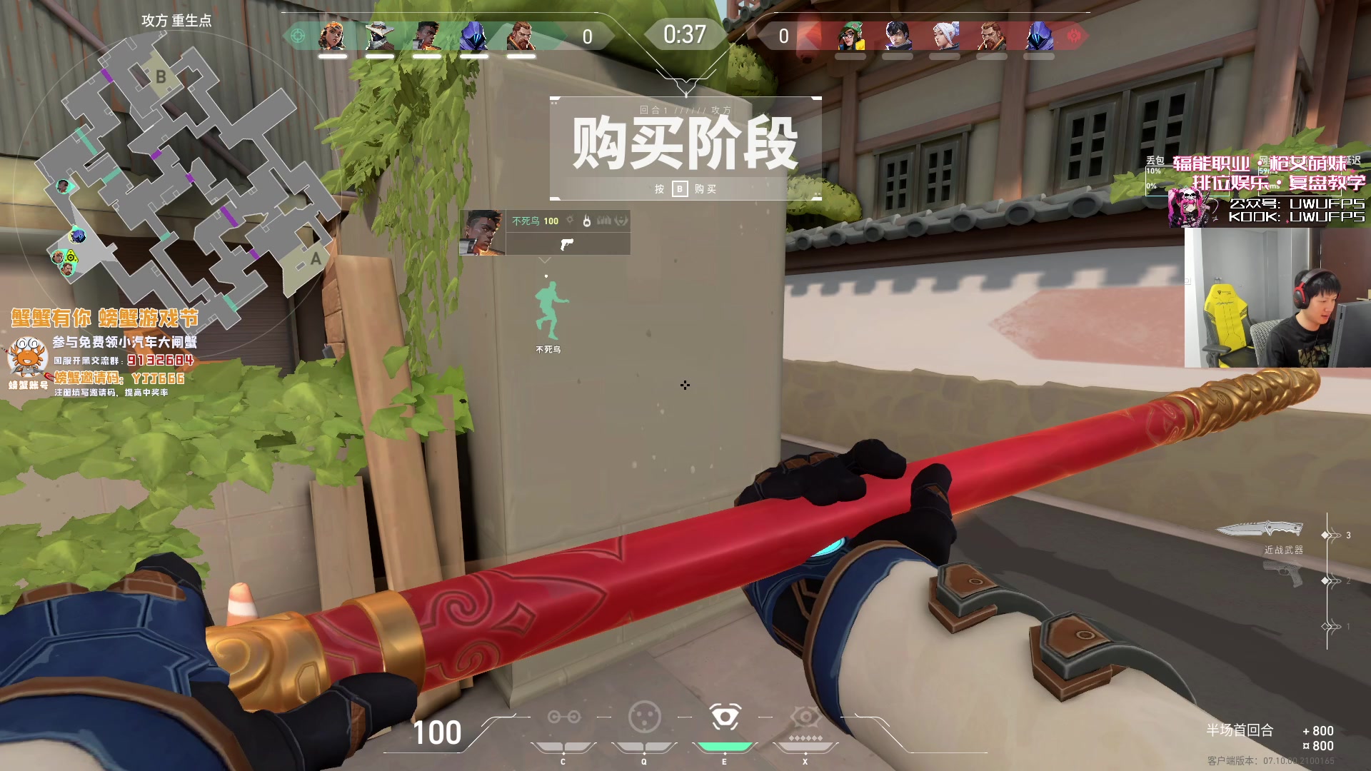 【2023-11-21 13点场】yjjimpaopao：炮神归来啊！