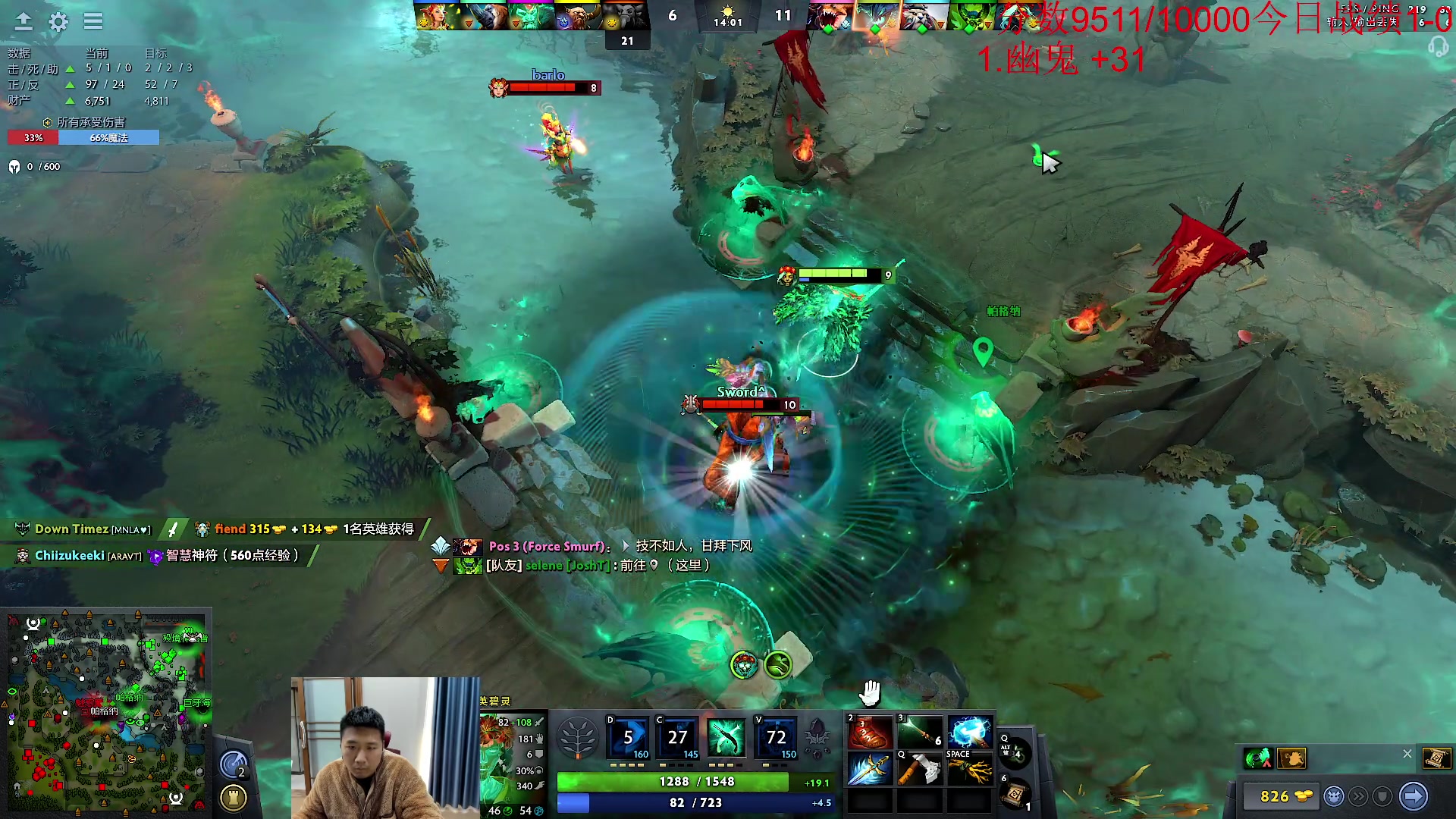 【2023-11-21 11点场】霸气虚幻哥1991：早上好哟！！！！73965