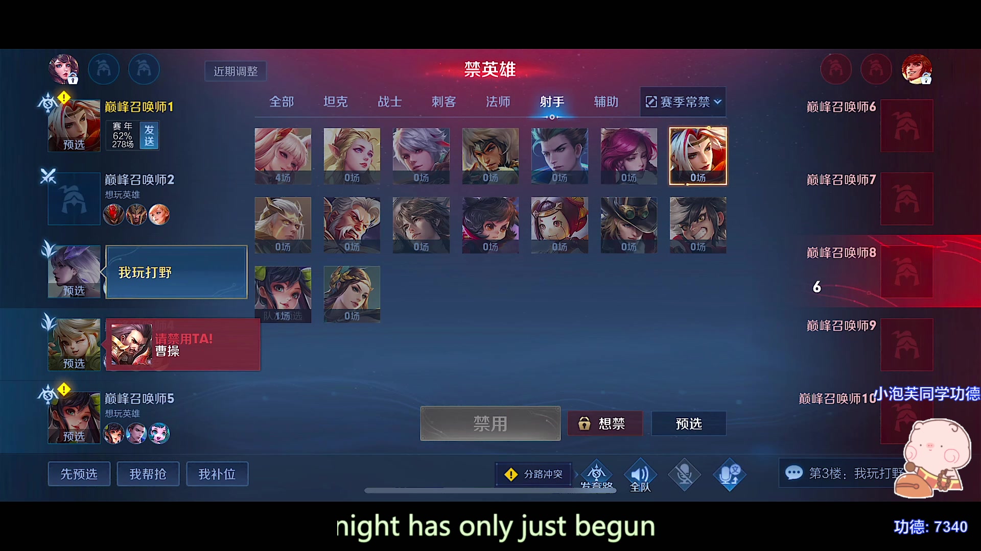 【2023-11-21 18点场】自小语：加油努力啊啊啊啊啊