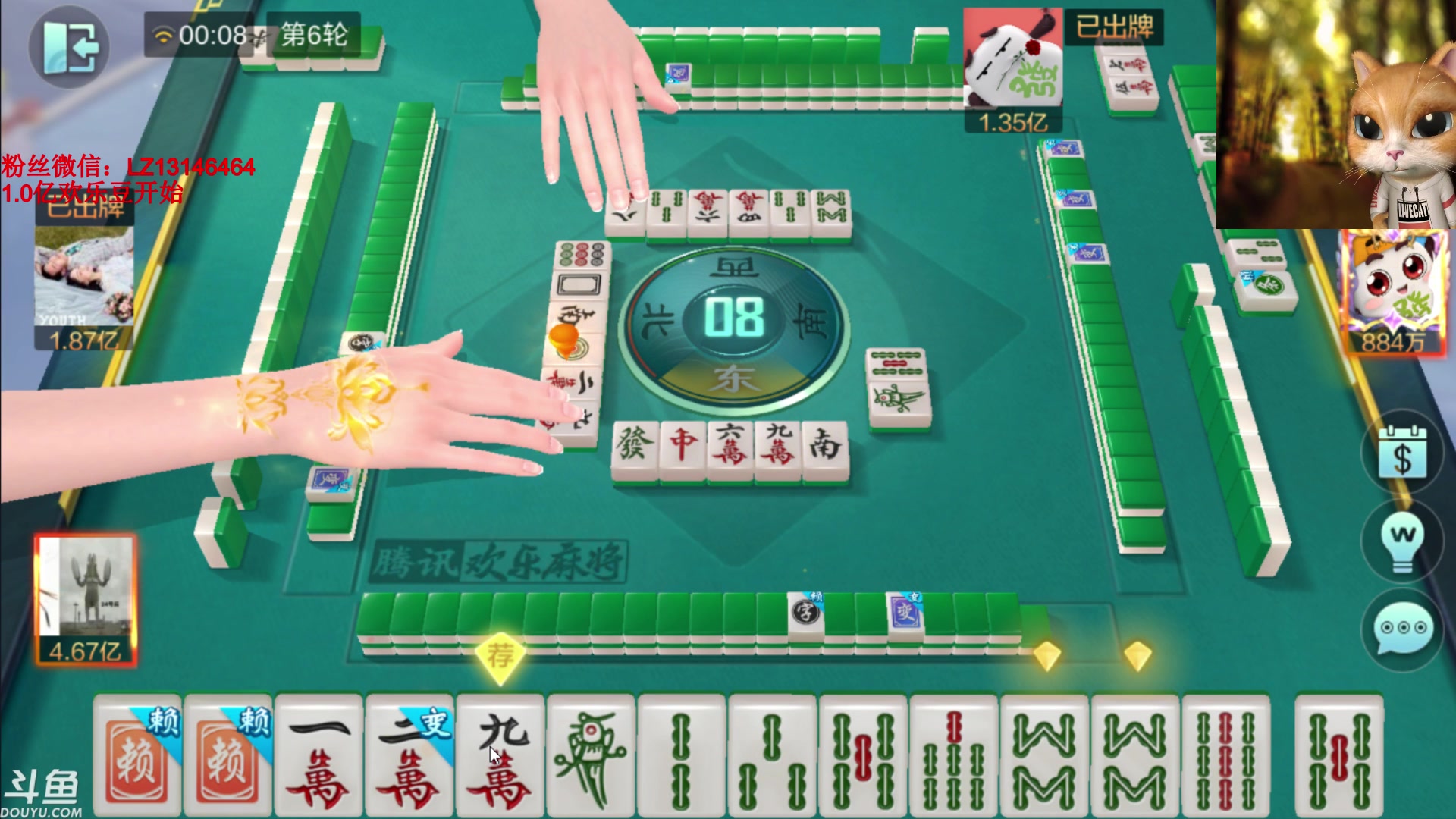 【2023-11-20 23点场】雷疯小叔：千年棋坛太逗  万年麻将充值雀神