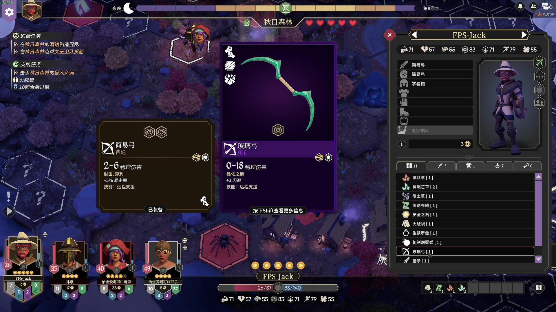 【2023-11-20 23点场】主播杰克曼：今天直播：断电协议