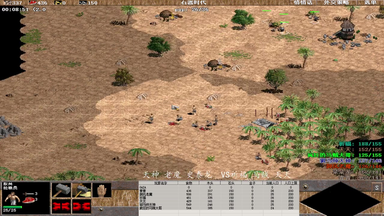 【2023-11-20 22点场】紫云同学706：青青罗马直播间