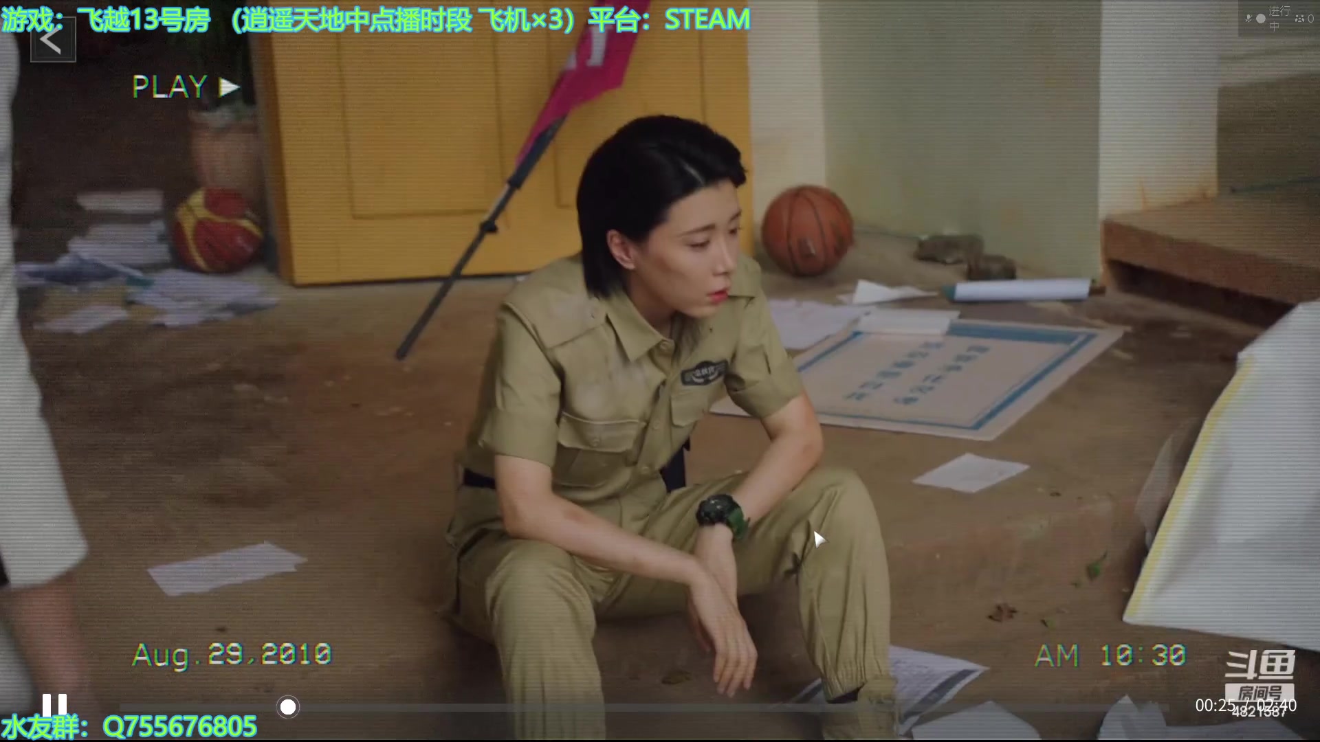 【2023-11-20 15点场】O月球大叔O：飞跃13号房 点播环节
