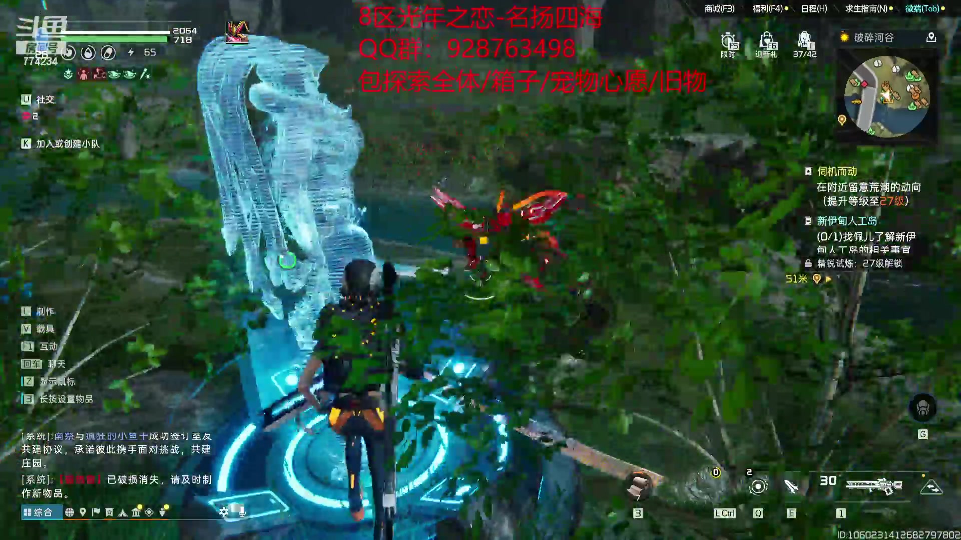 【2023-11-20 12点场】谎言言0V0：星球国服内测探索第一.光年之恋