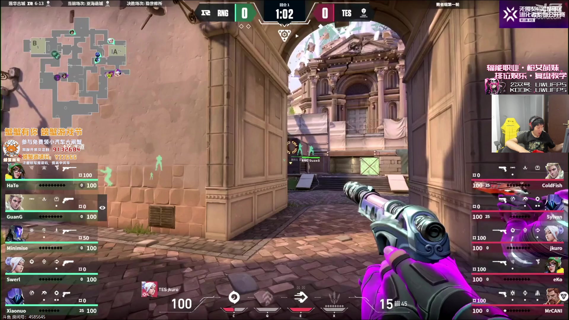 【2023-11-21 15点场】yjjimpaopao：进化者之 BLG VS TEC