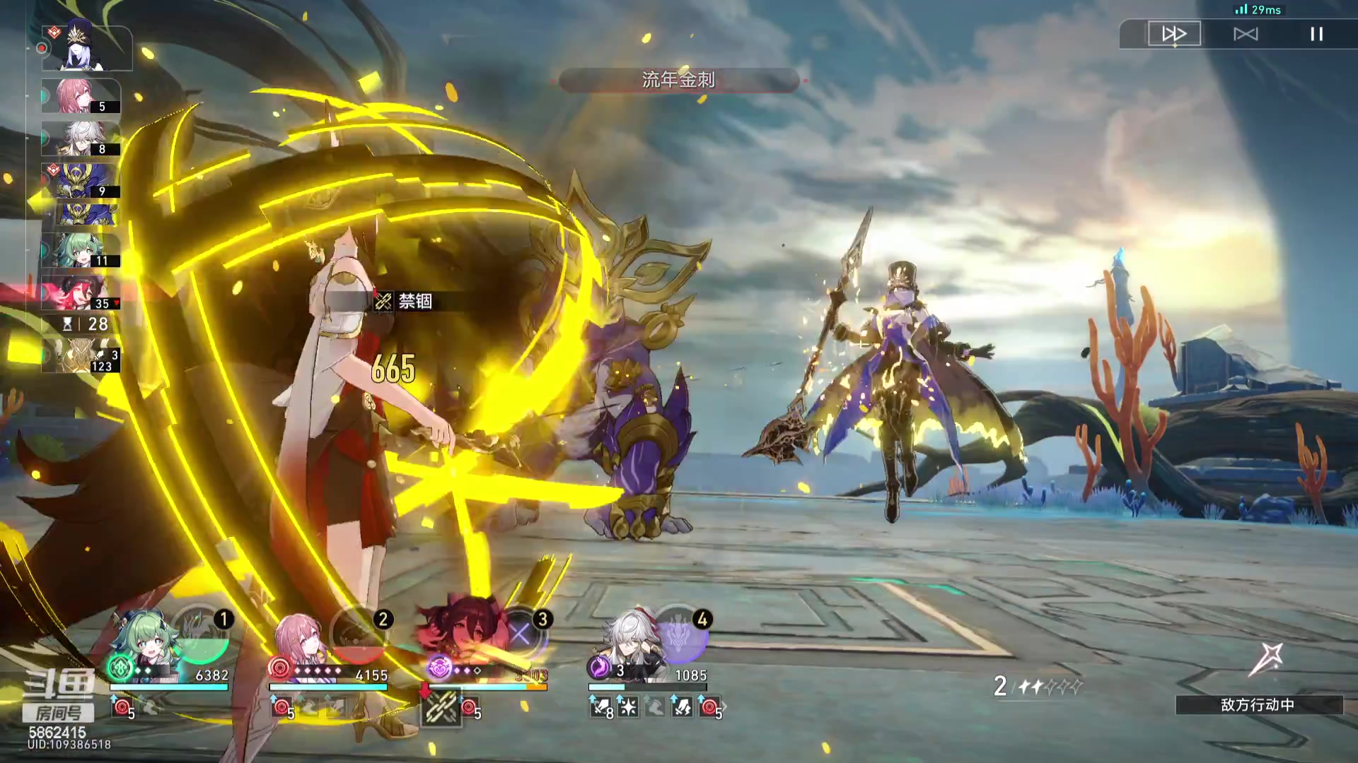 【2023-11-20 21点场】毕游侠：有需求公屏说，乐意帮忙