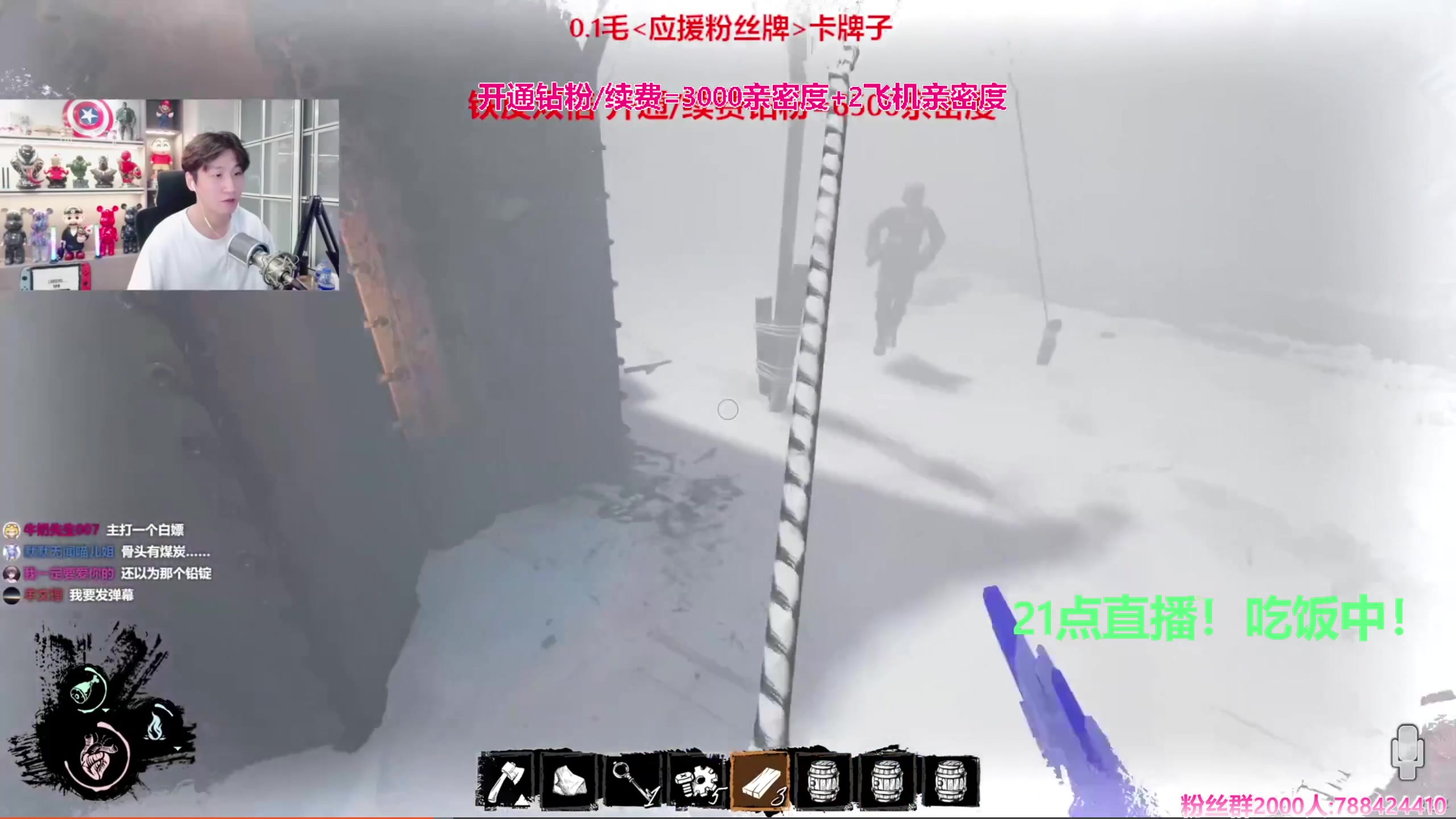 【2023-11-21 18点场】阿俊丶ll：【阿俊】斗鱼第一白给之王！