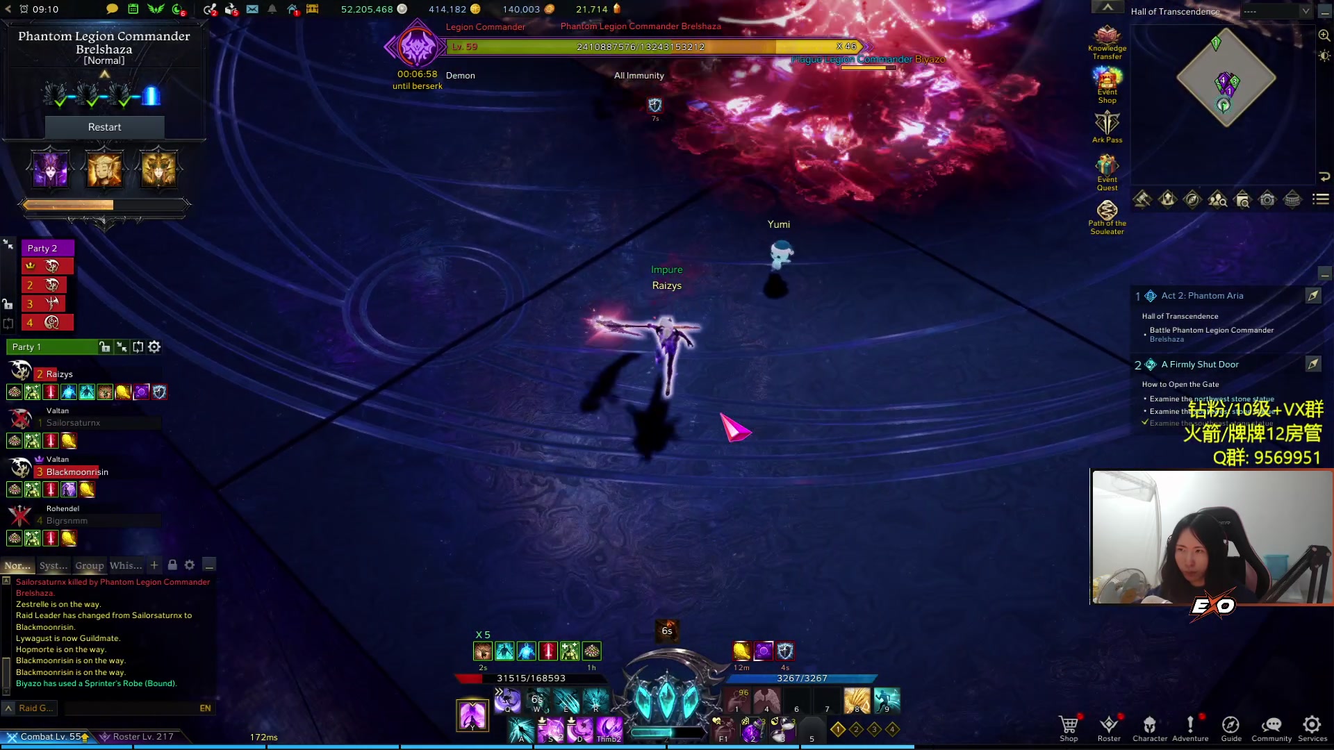 【2023-11-17 00点场】Raizy雪：【雪姐】镰刀来啦!!!!!!!!