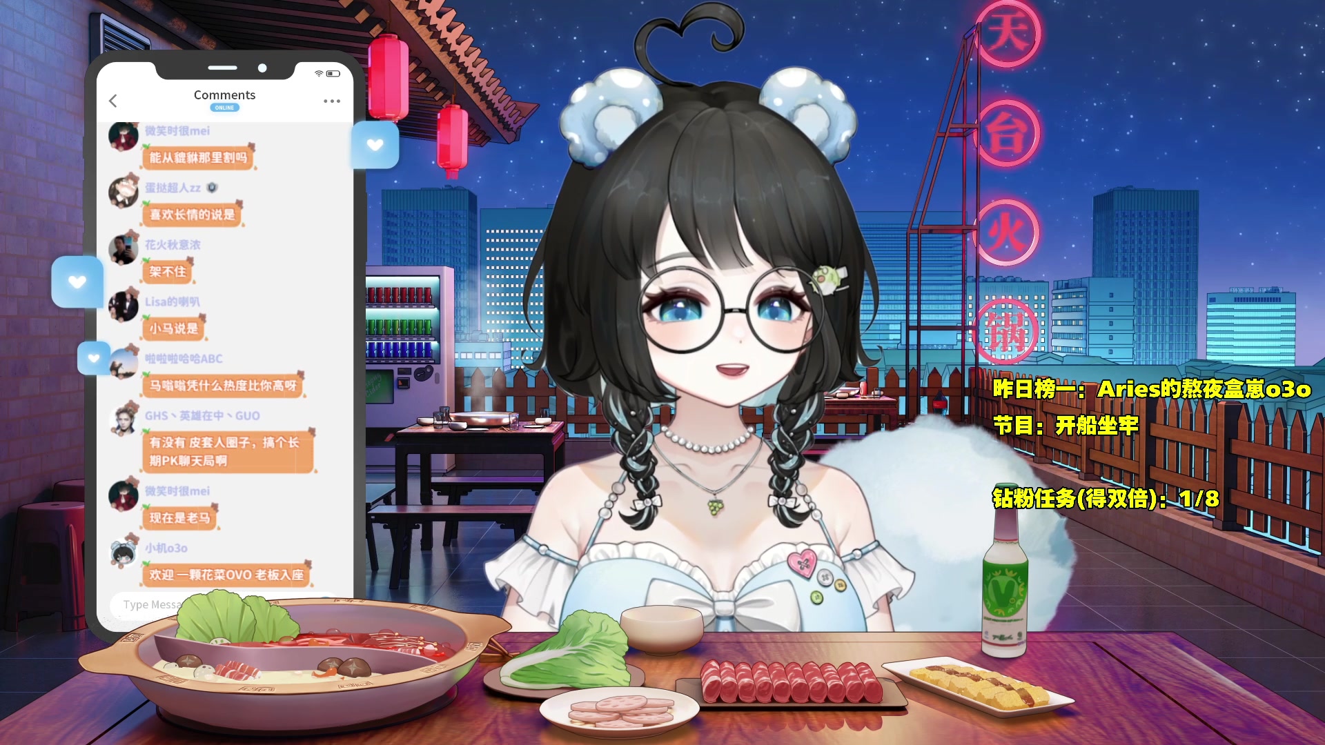 【2023-11-21 03点场】小盒子o3o：低烧... 温水煮河豚！