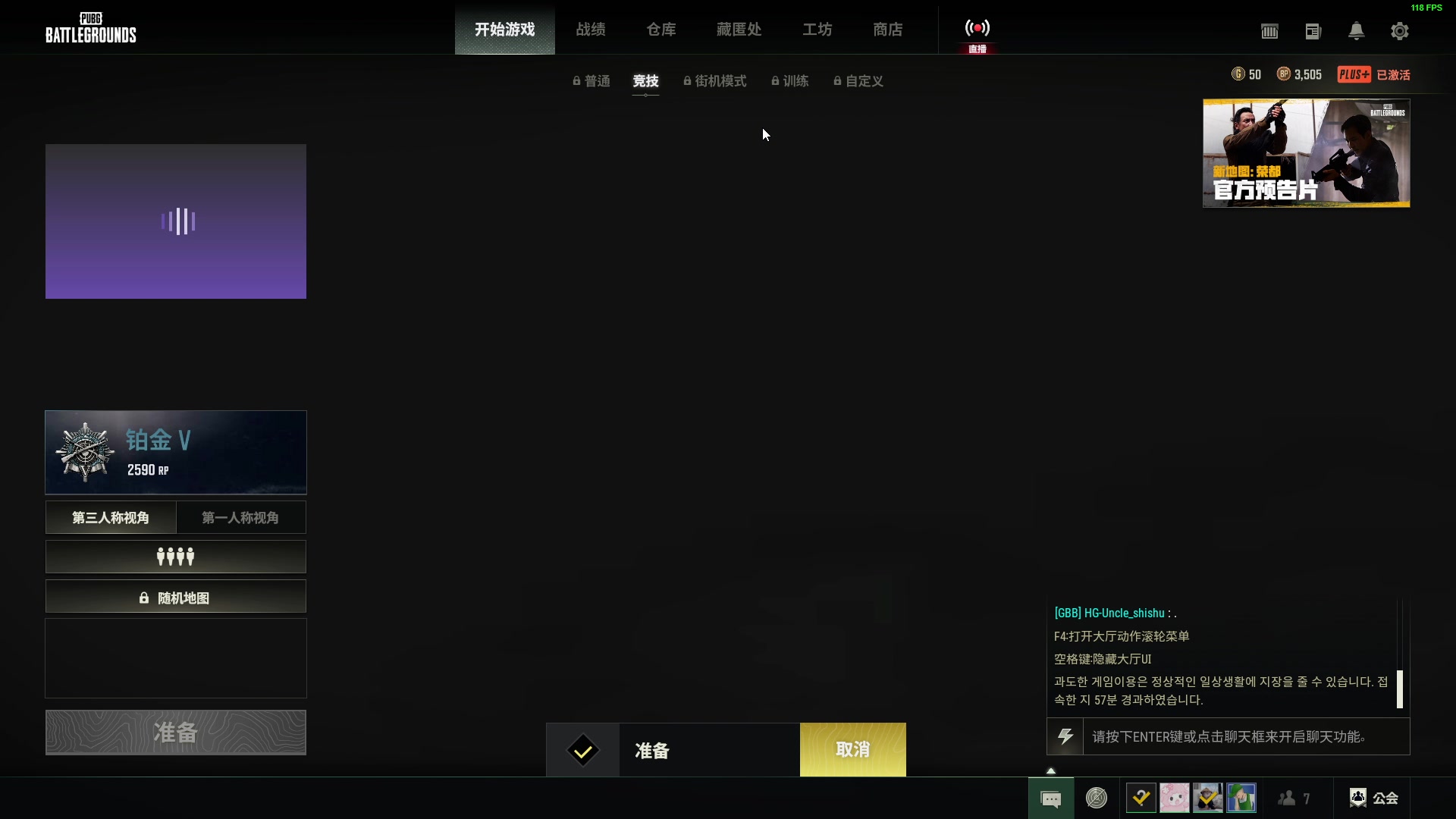 【2023-11-21 19点场】酒客gbb：看比赛学技术 10637443