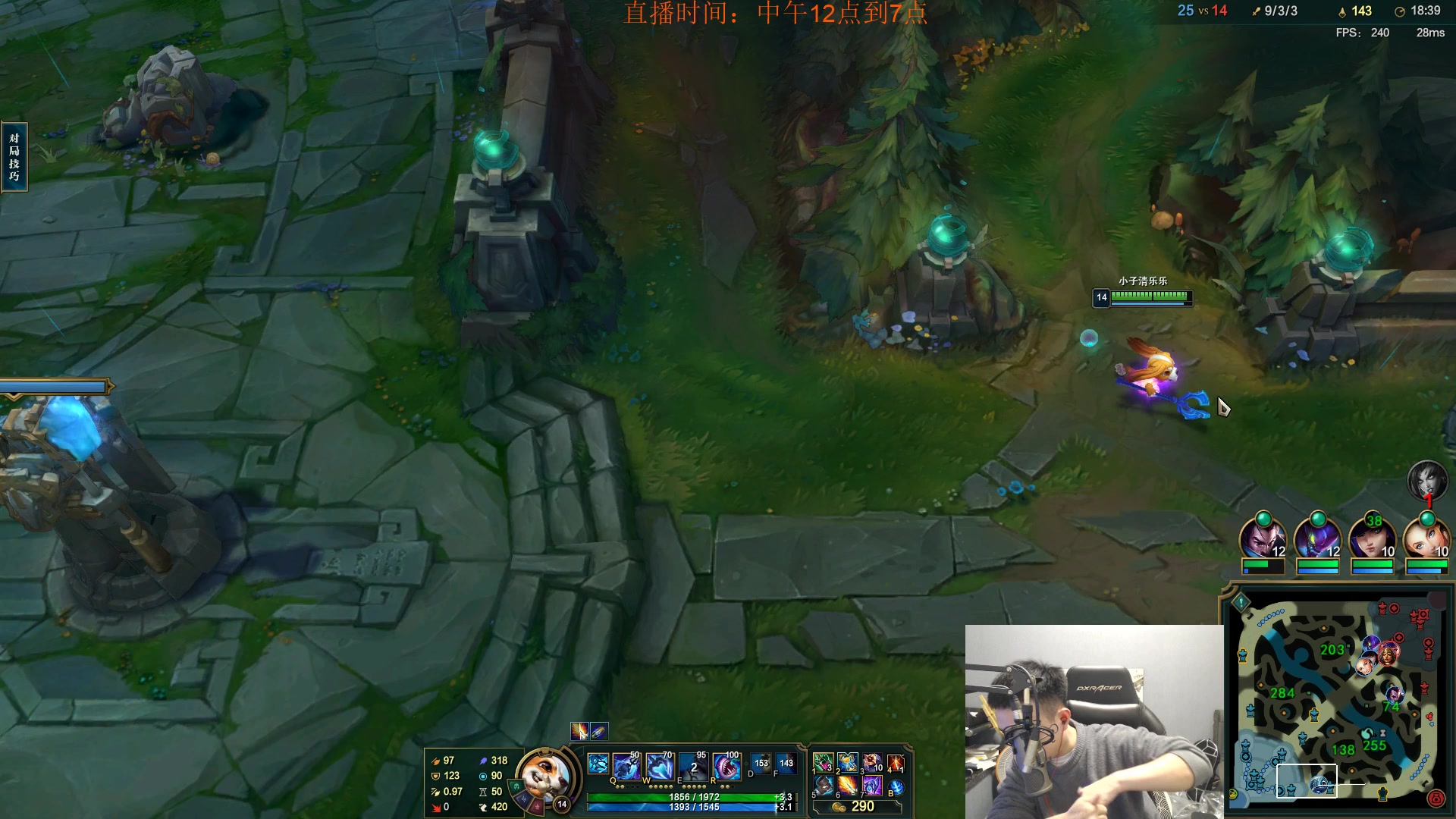 【2023-11-21 17点场】LOL丶摇摆：先攻鱼人全分段捏蚂蚁!