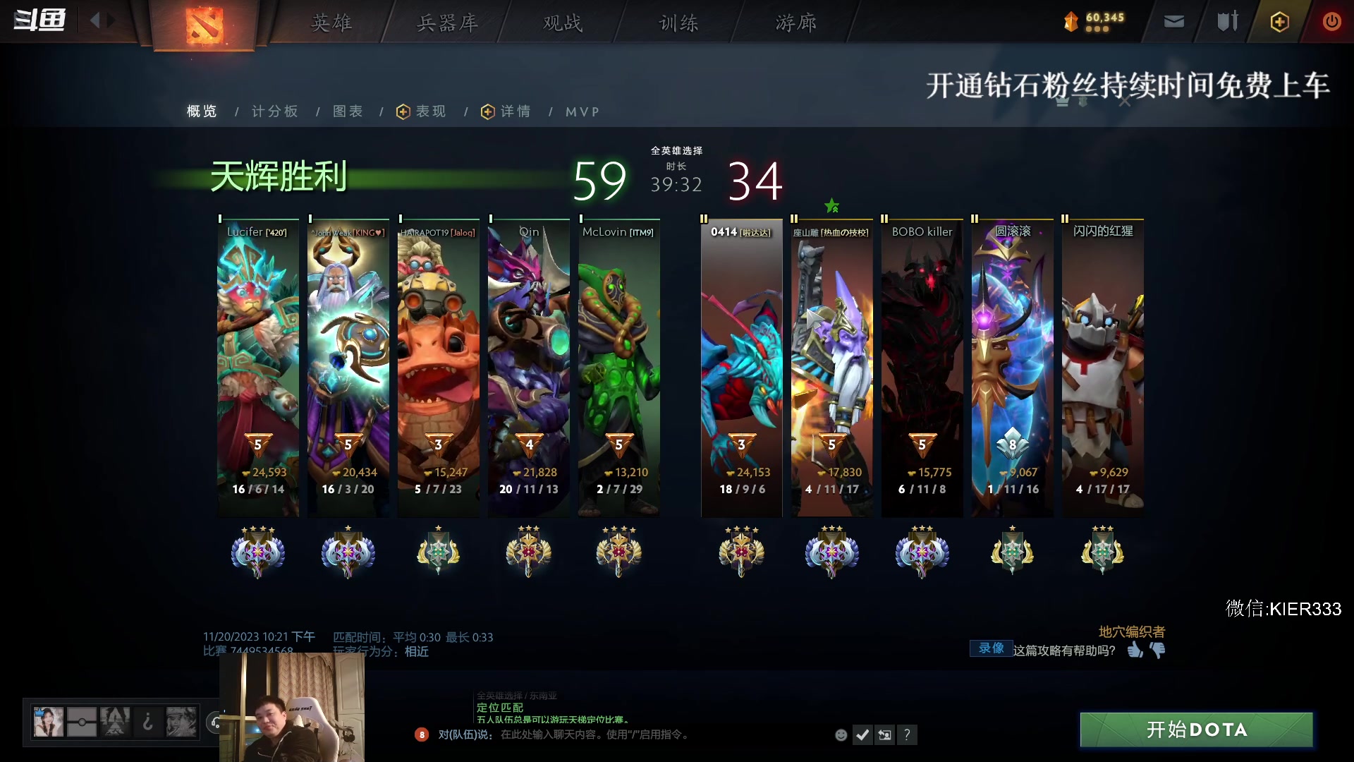 【2023-11-20 22点场】叶子长青K：长青派火猫 凶得批爆