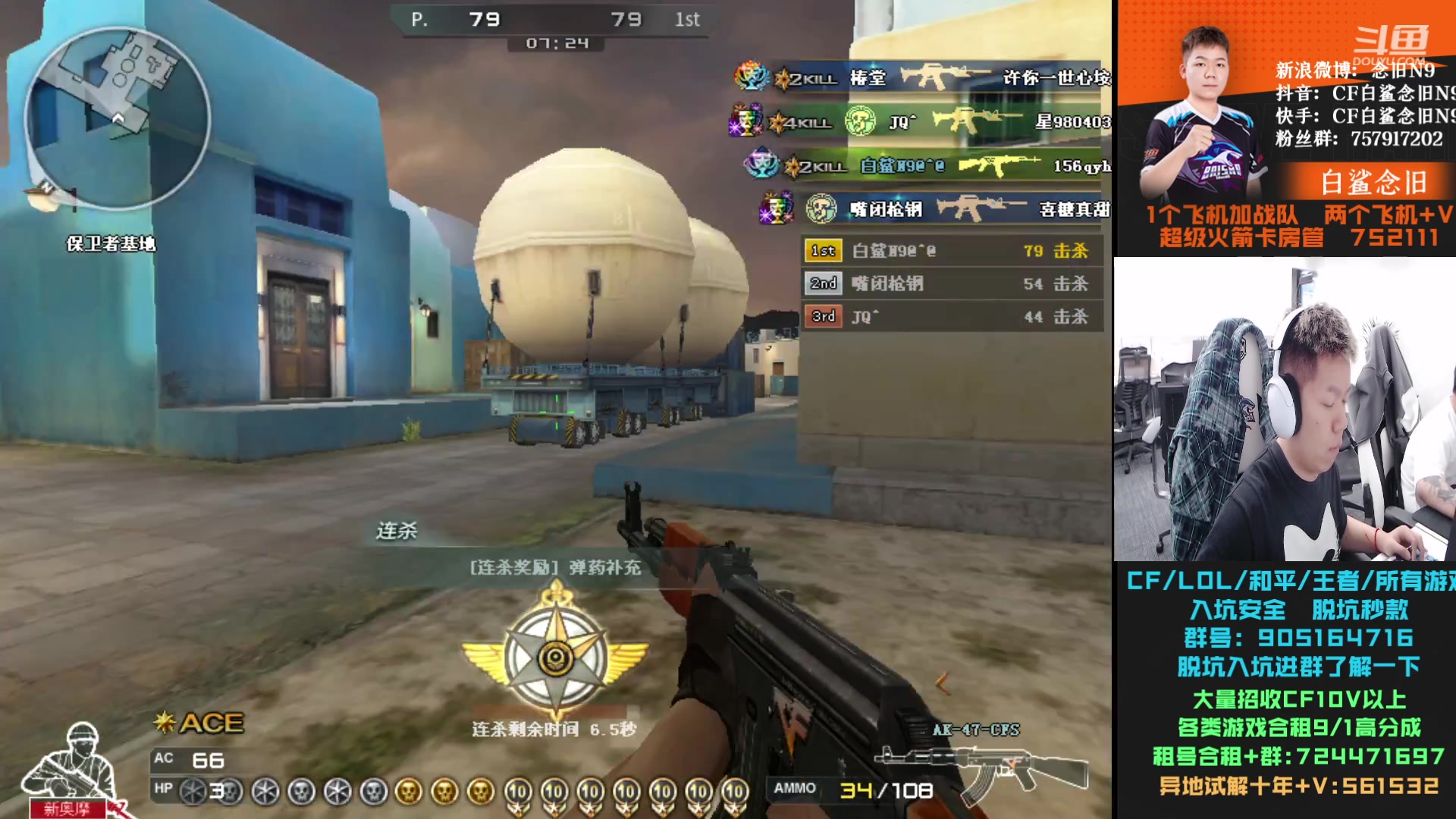 【2023-11-21 16点场】白鲨念旧N9：CFS倒计时八天~