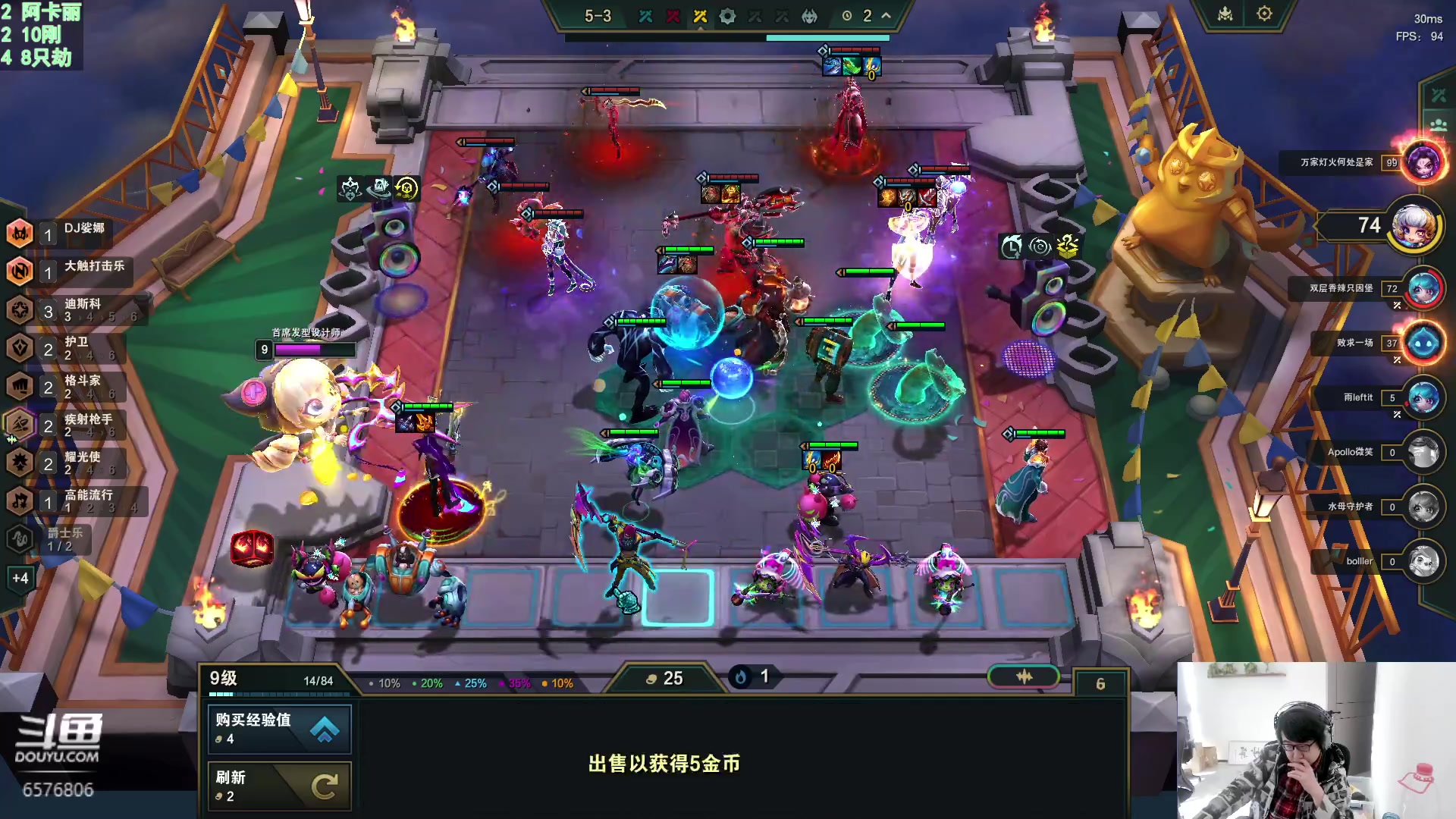 【2023-11-21 15点场】福星哥呀：来了！！！！！！！！！！！