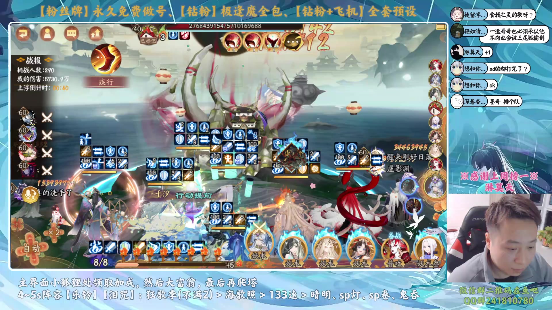 【2023-11-21 18点场】血墨丶：【墨哥】做号king！