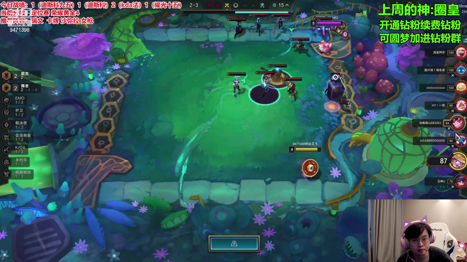 【2023-11-21 12点场】NB丶小飞：小飞：S10新赛季冲第一个王者！！