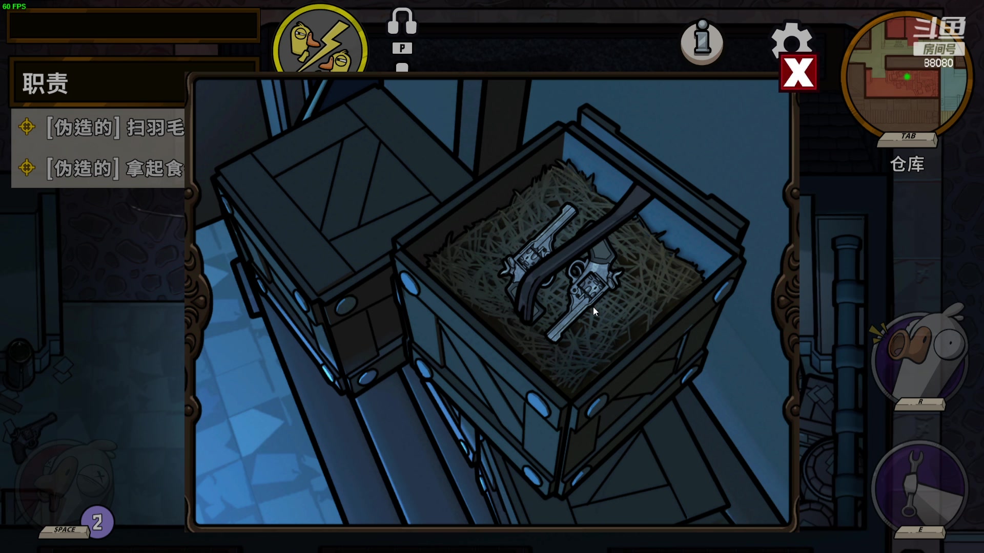 【2023-11-20 21点场】仙某某：神秘的直播间 88080