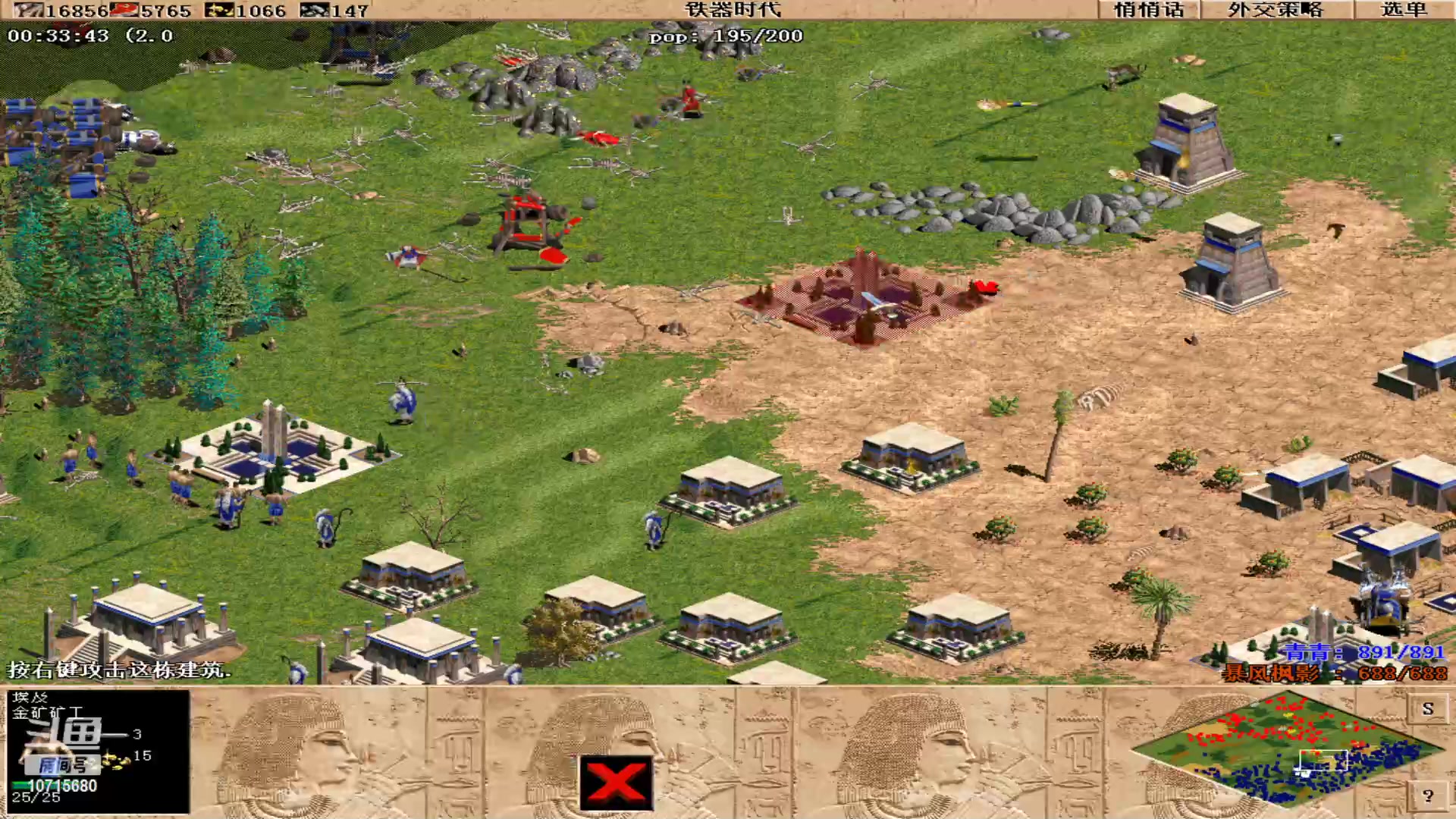 【2023-11-20 23点场】紫云同学706：青青罗马直播间