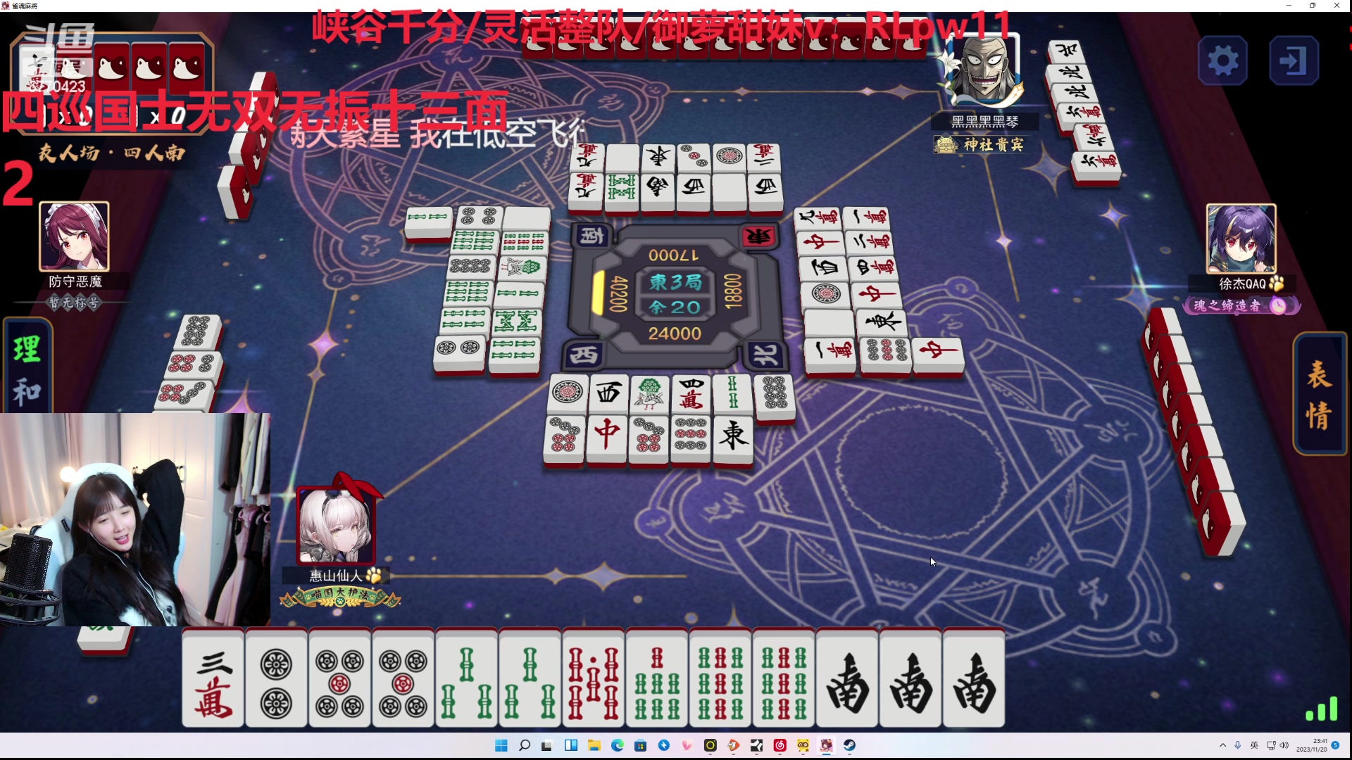 【2023-11-20 23点场】塔莉娅QAQ：社恐文静内向的小女生