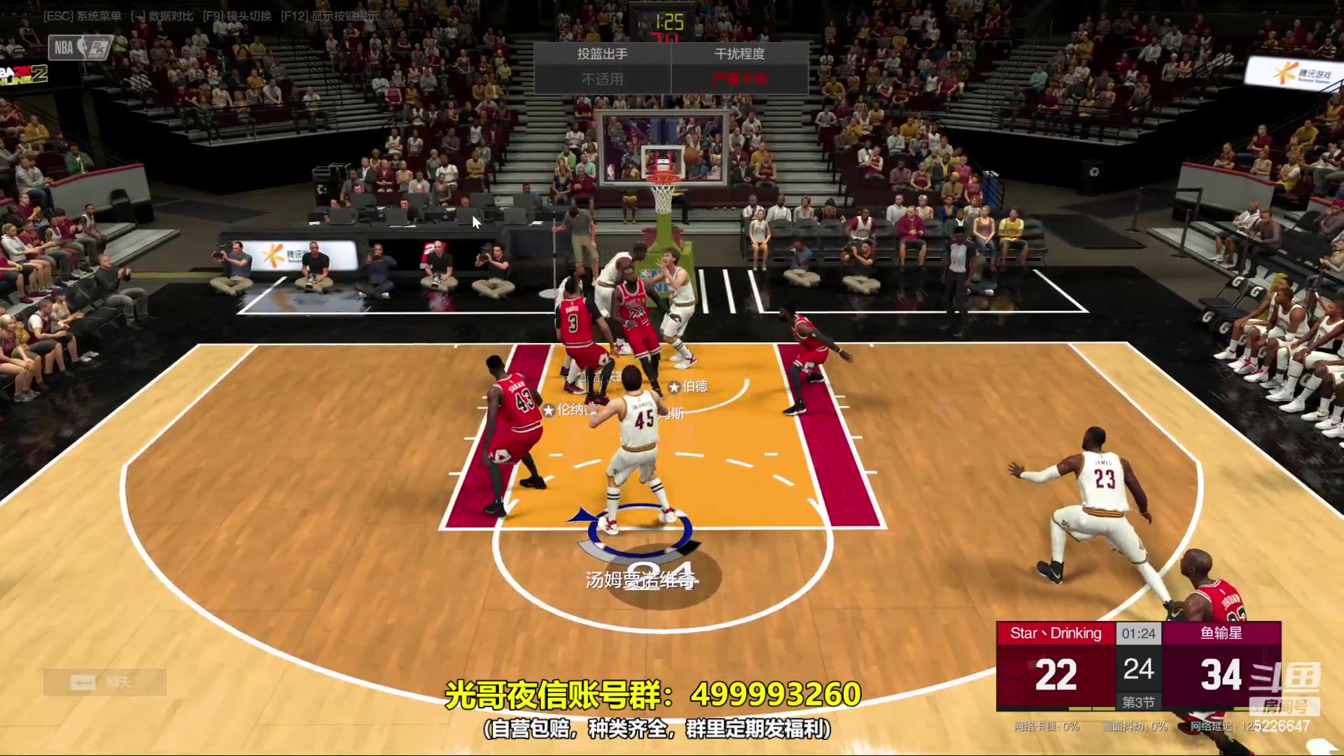 【2023-11-21 21点场】XY丶死鱼：死鱼ysy：一起观战精英赛！！！