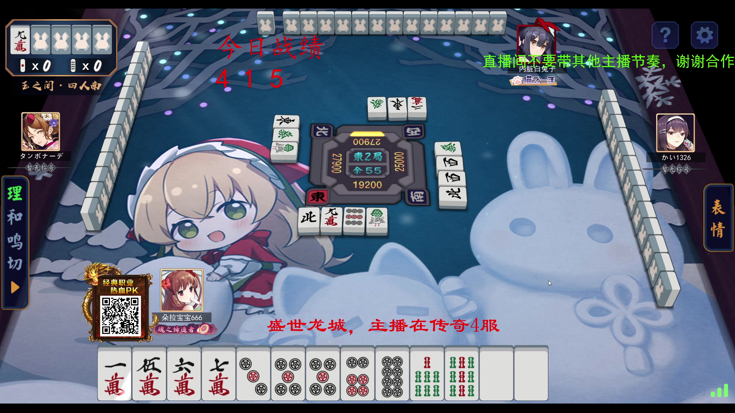 【2023-11-21 11点场】ZippO宝哥：健康哥上线！！！