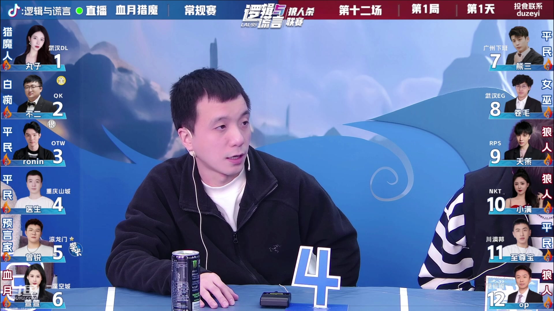 【2023-11-19 19点场】见清king:WBG必胜！fighting!