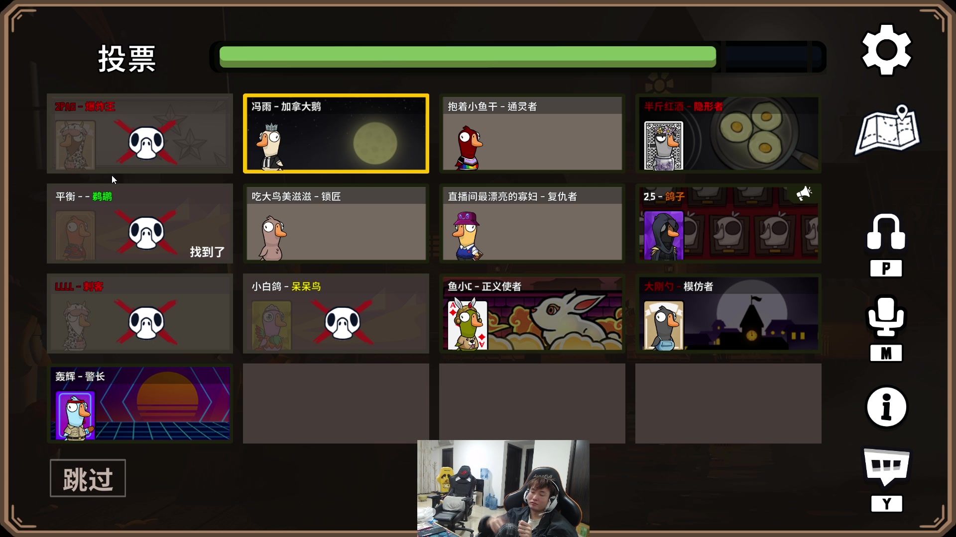 【2023-11-21 18点场】余小C真的很强：余小C：赛季末，王者之路！