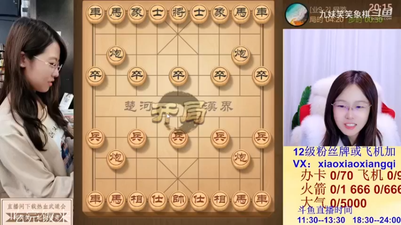 20231117视频合集2