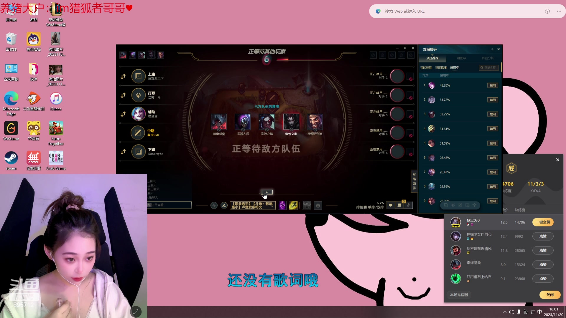 【2023-11-20 17点场】一只蘇l：蘇宝：蜻蜓队长出列！