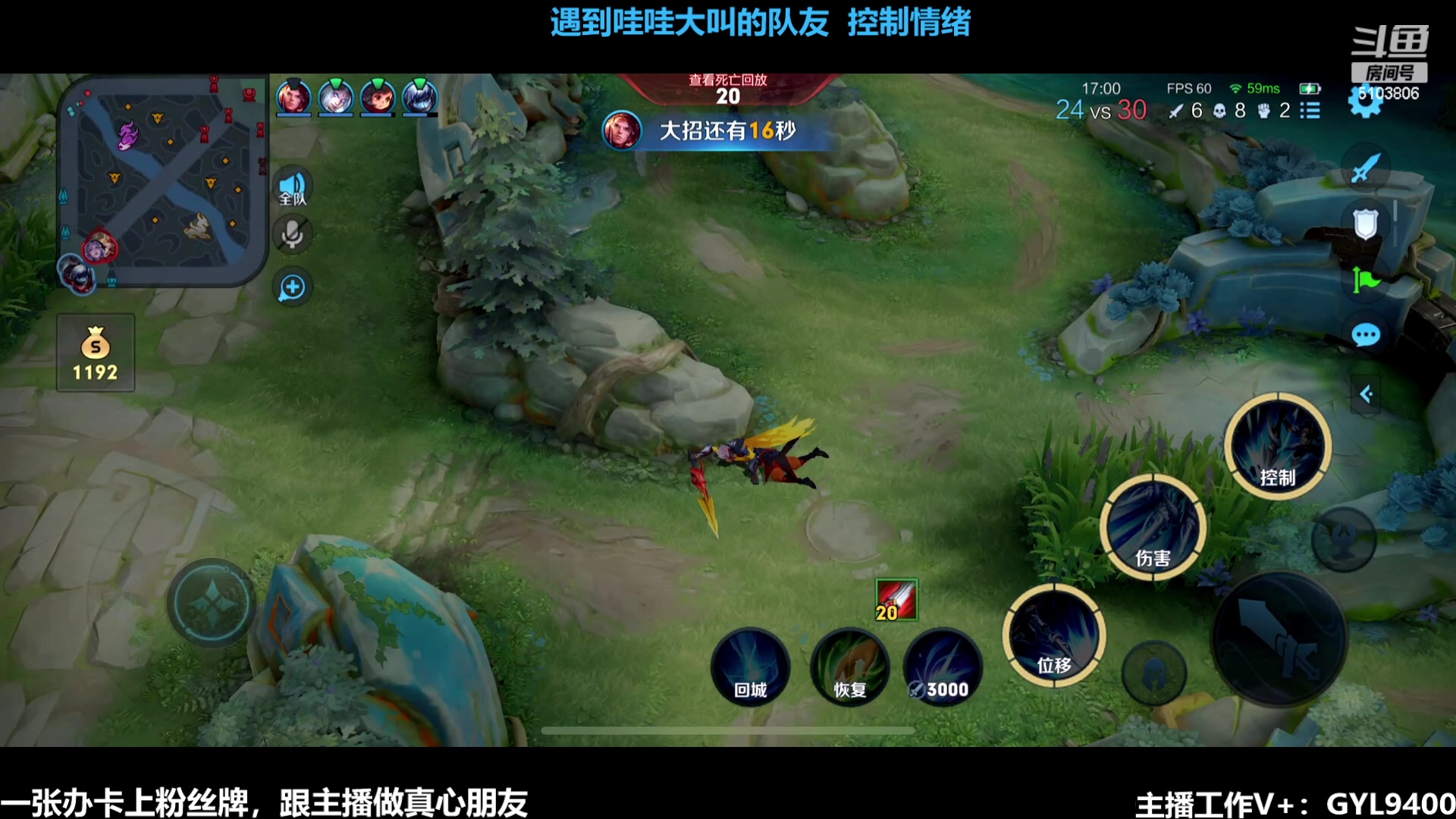 【2023-11-21 13点场】Fly高一刀：刀：怒气冲荣耀了，要文明