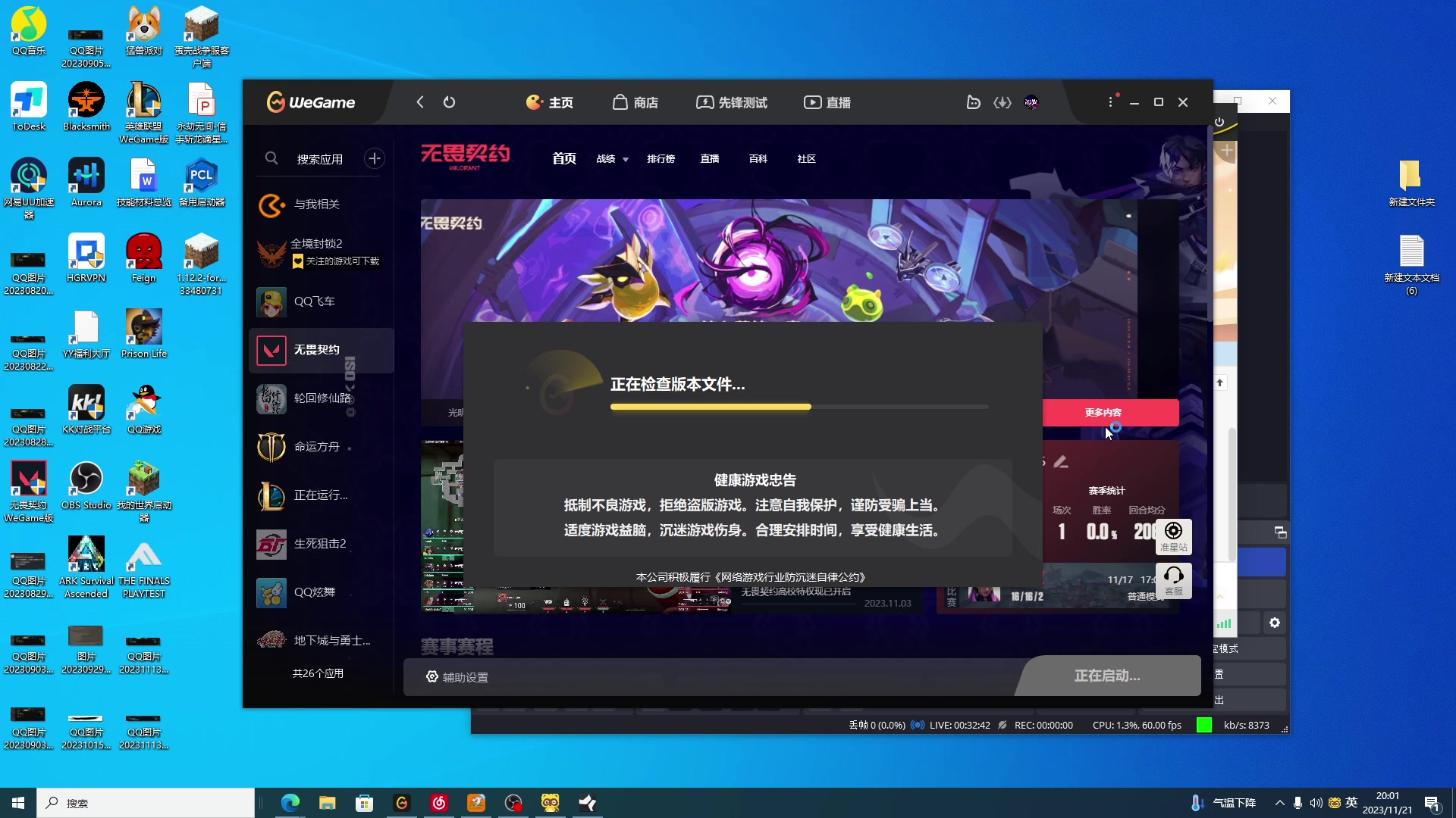 【2023-11-21 19点场】T149丶：勤劳小子！