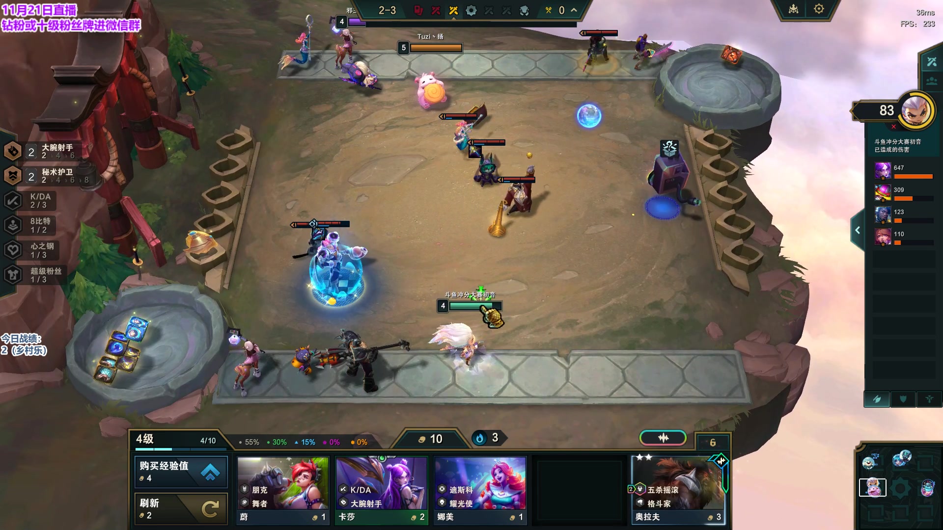 【2023-11-21 10点场】初音未来灰飞：初音：新赛季国服冲分！