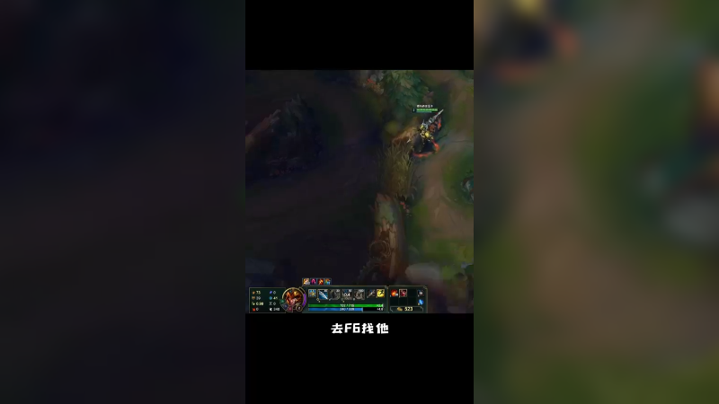 《真假水友》