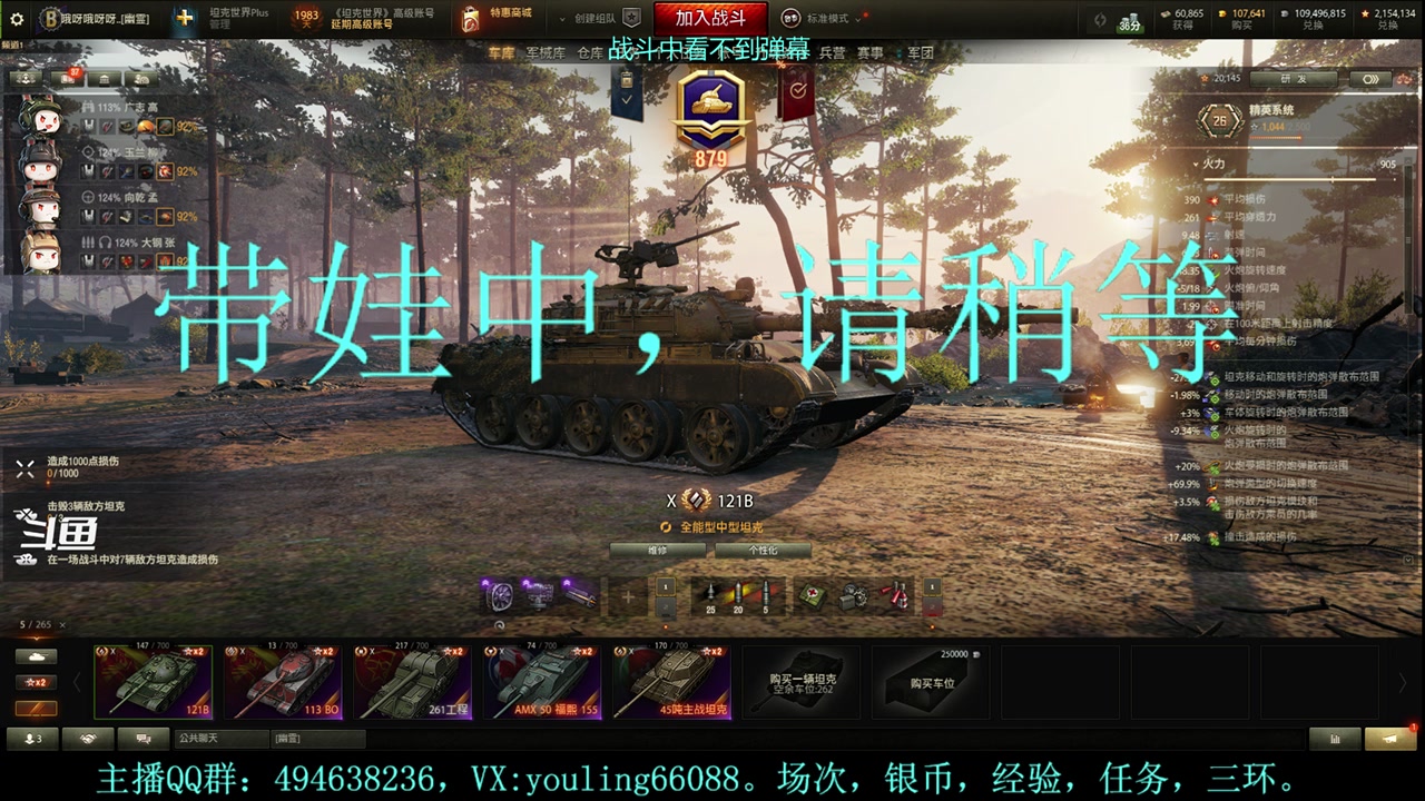 【2023-11-20 15点场】暗夜幽霊：幽霊：愉快的屯屯鼠