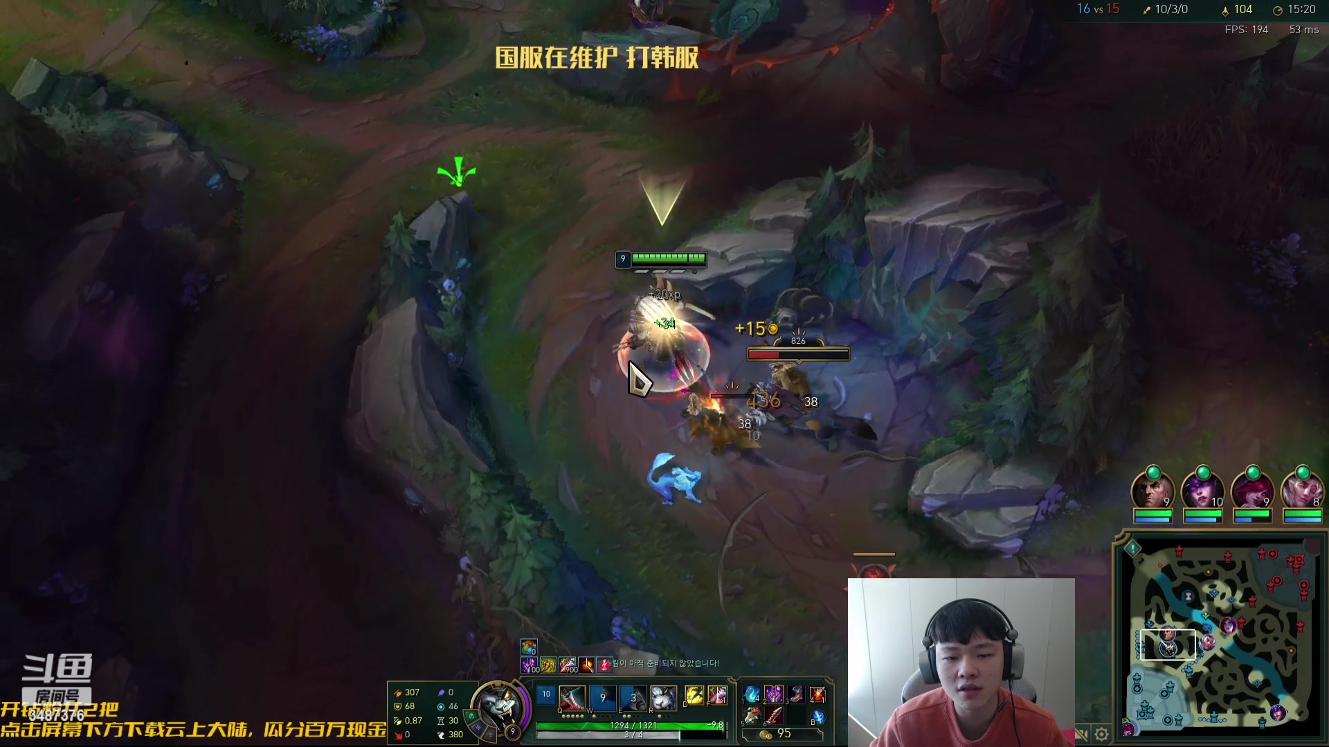 【2023-11-21 11点场】辛巴imb丶丶：国一狮爆杀 不上600分不下播