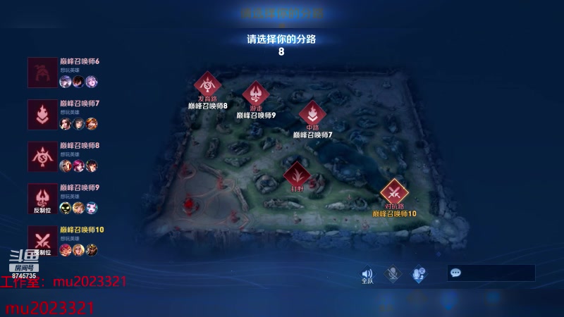 【2023-11-21 20点场】沐沐Ccccc：巅峰赛冲前十 8745735