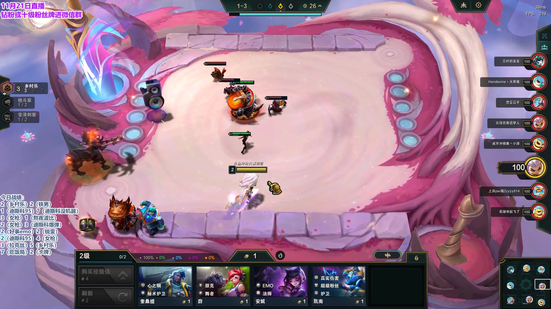 【2023-11-21 20点场】初音未来灰飞：初音：新赛季国服冲分！