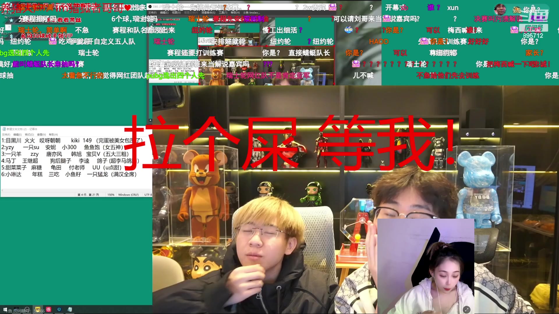 【2023-11-20 23点场】一只蘇l：蘇宝：蜻蜓队长出列！