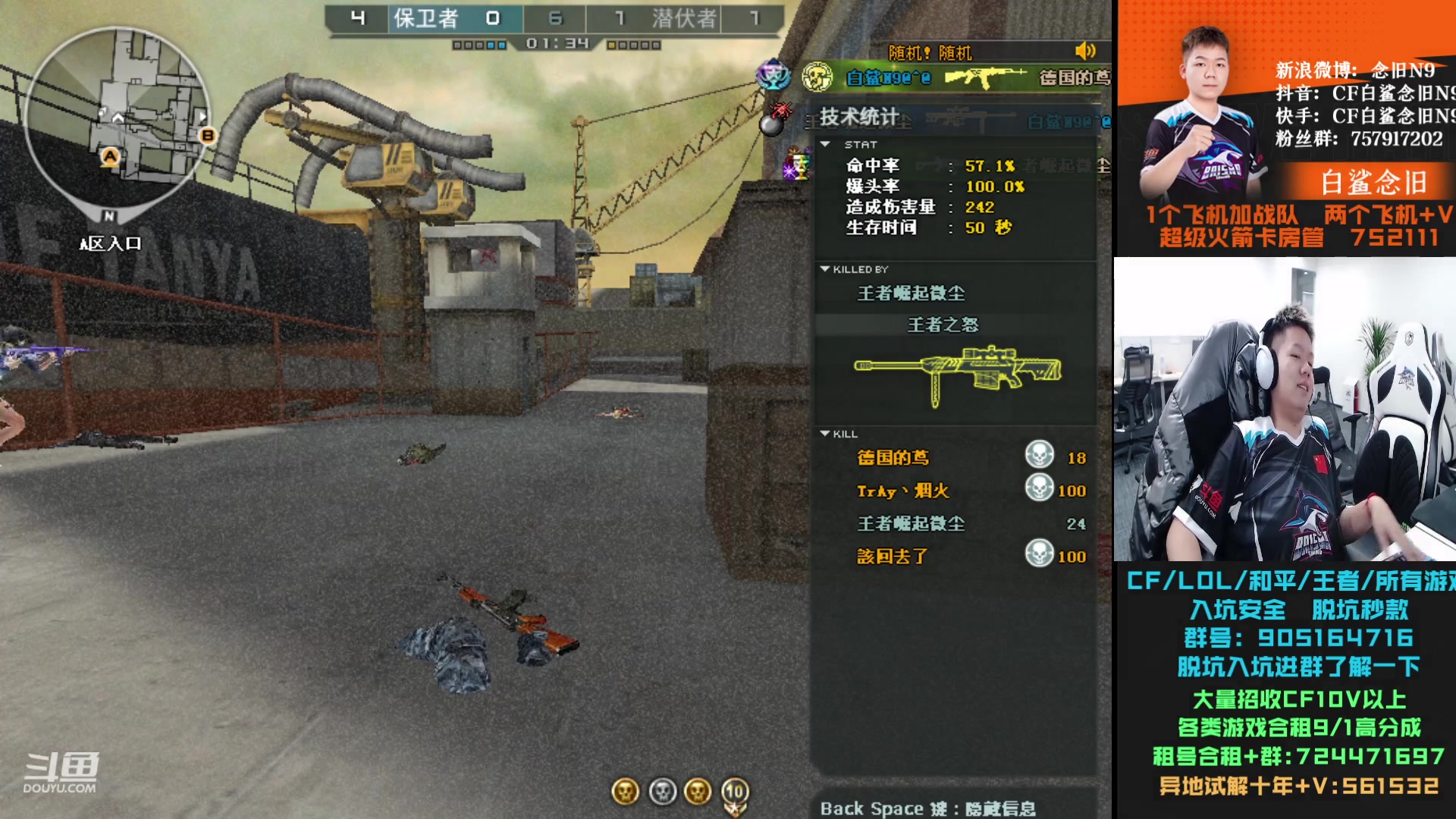 【2023-11-20 20点场】白鲨念旧N9：今天拍摄去了，播会儿。