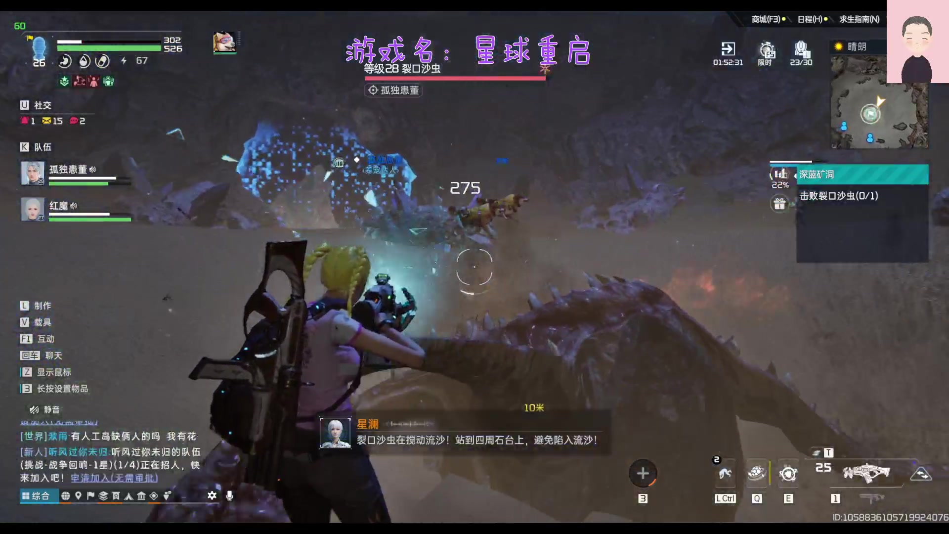 【2023-11-20 18点场】徐兴发1993：星球重启公测-第5天