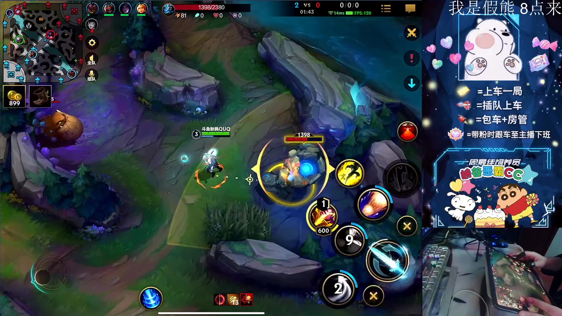 【2023-11-21 18点场】耿枫QUQ：可帮打 冲国一飞机~