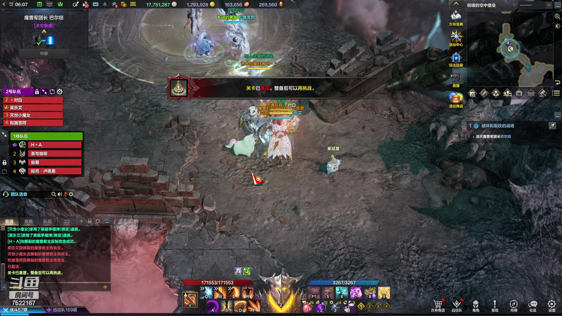 【2023-11-21 05点场】螃蟹Sam：【螃蟹】魅魔团宠，希里安牢王！