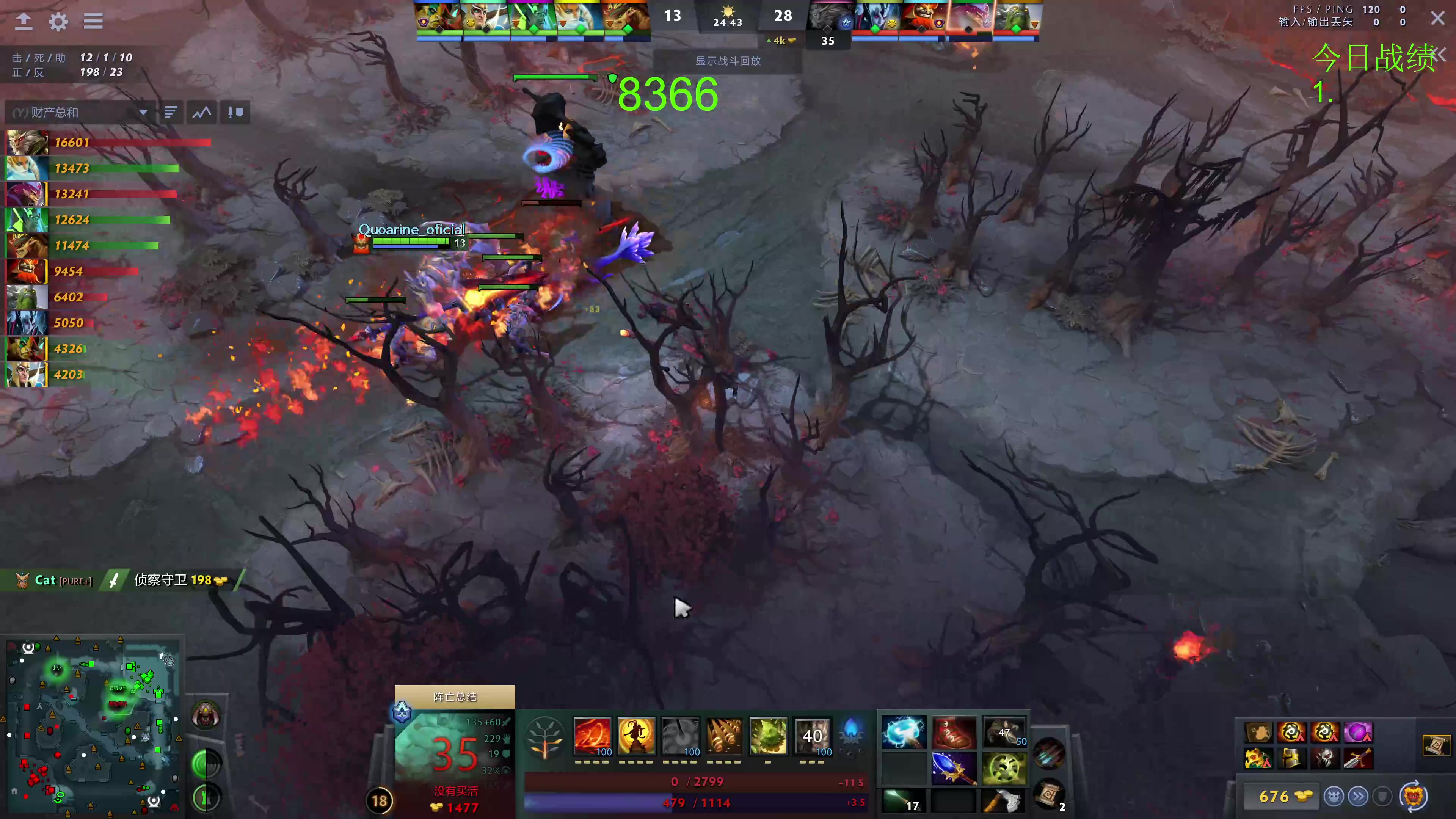 【2023-11-21 16点场】龚建ZSMJ：快乐DOTA！
