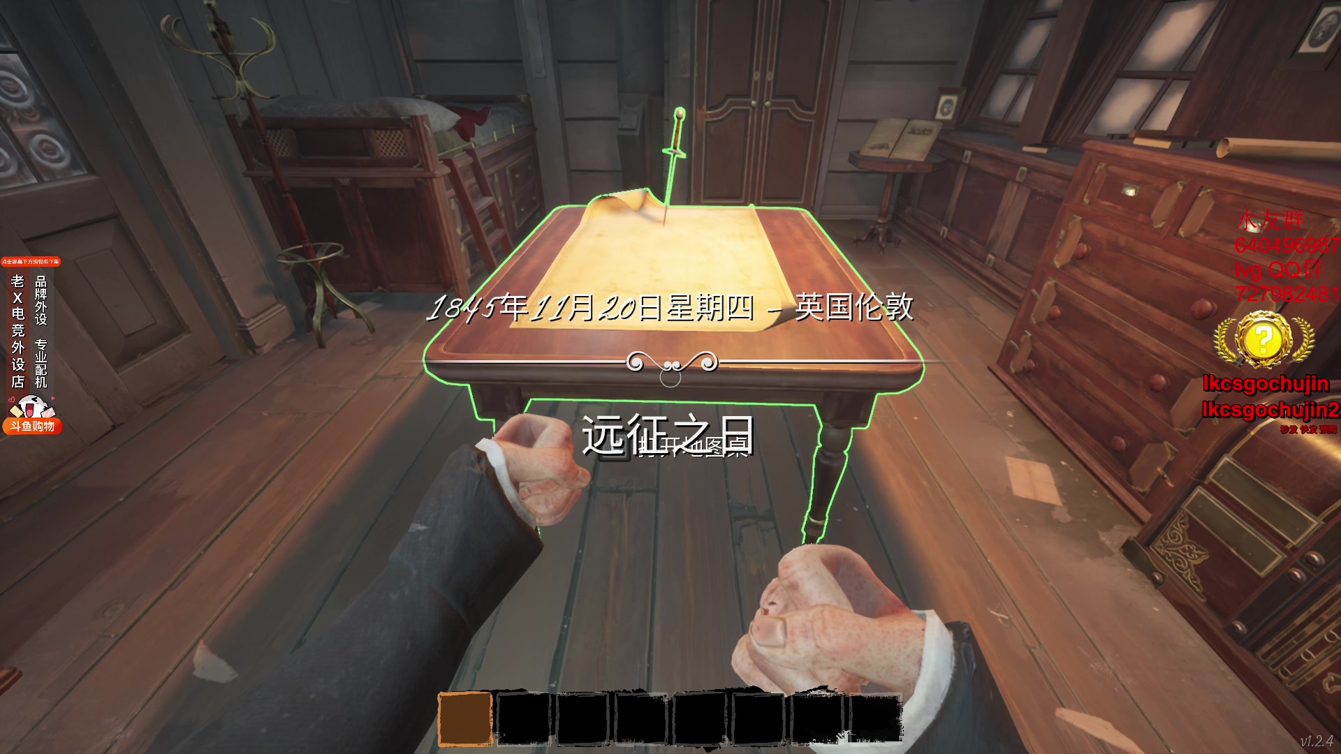 【2023-11-20 22点场】loveyou_qq：CS 开船 帝国