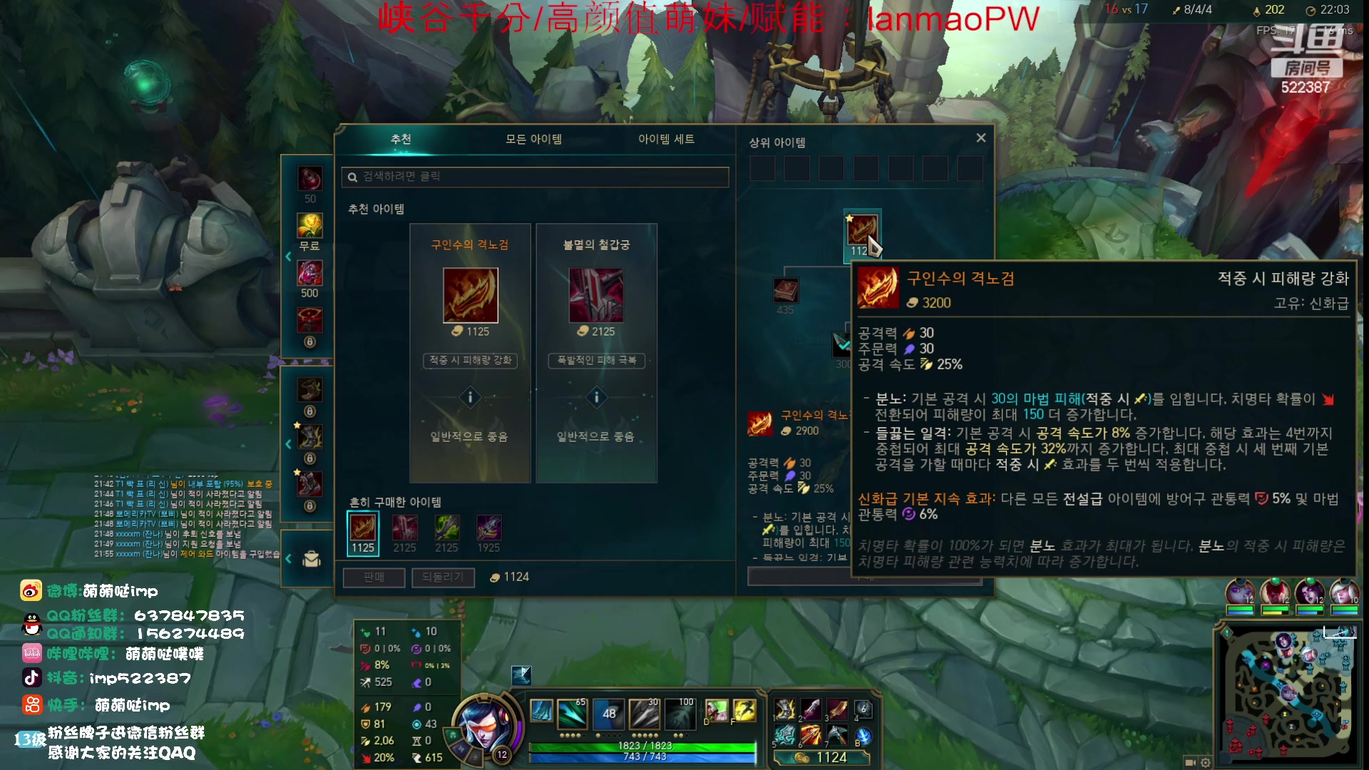 【2023-11-21 20点场】impOUO：噗噗的直播间捏.